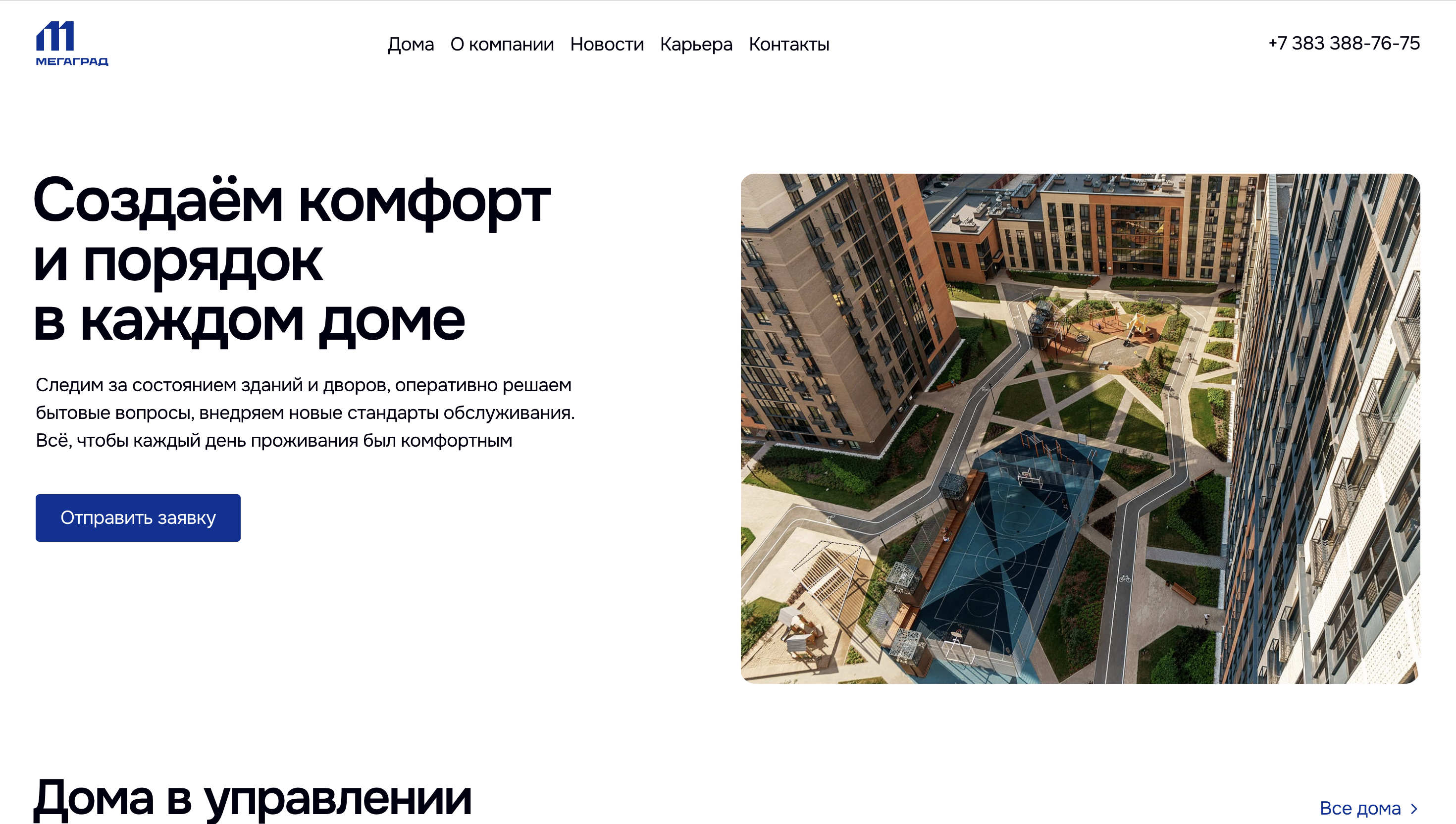 Снимок экрана 2025-11-13 в 19.12.25.png