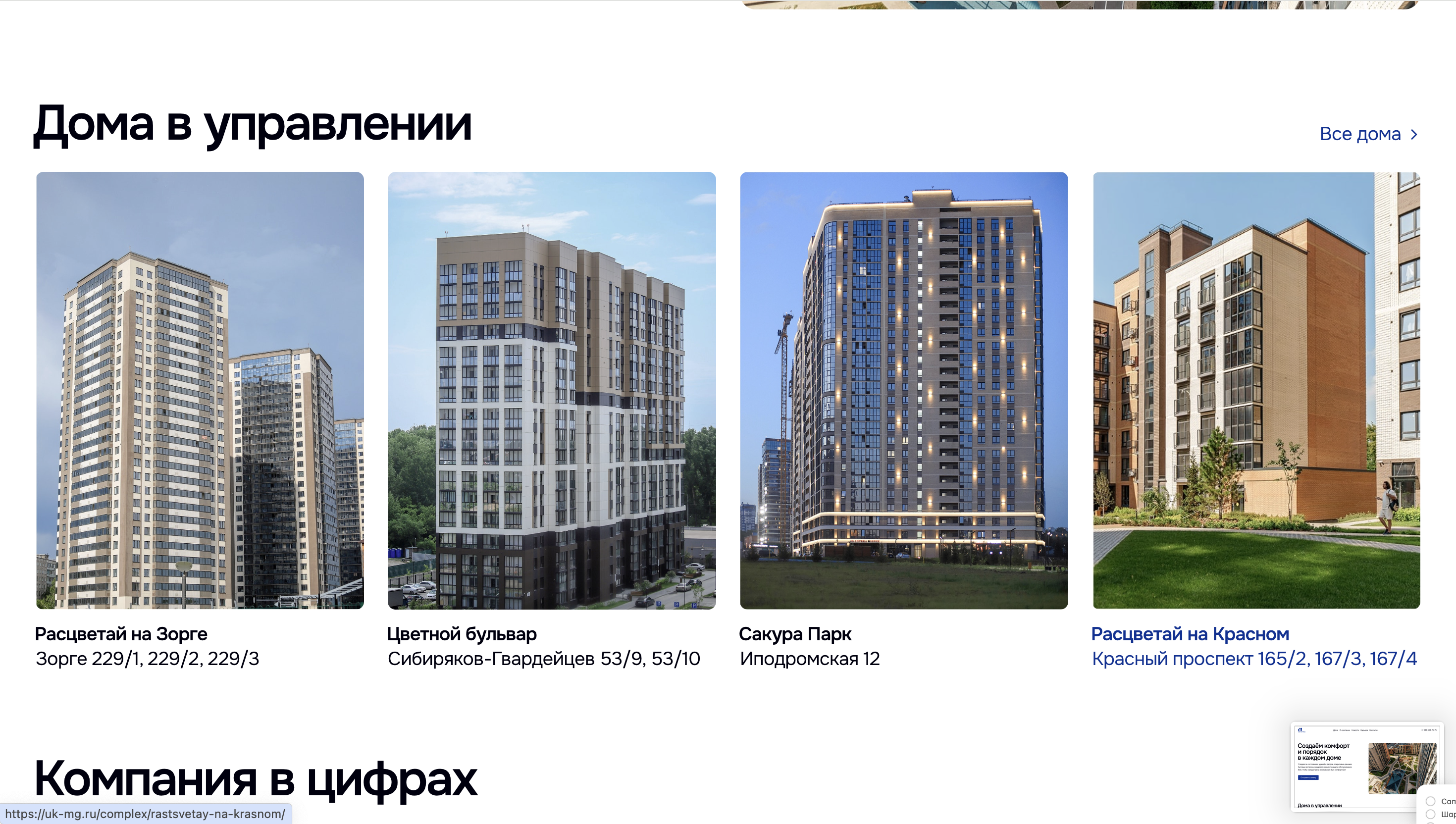 Снимок экрана 2025-11-13 в 19.12.30.png