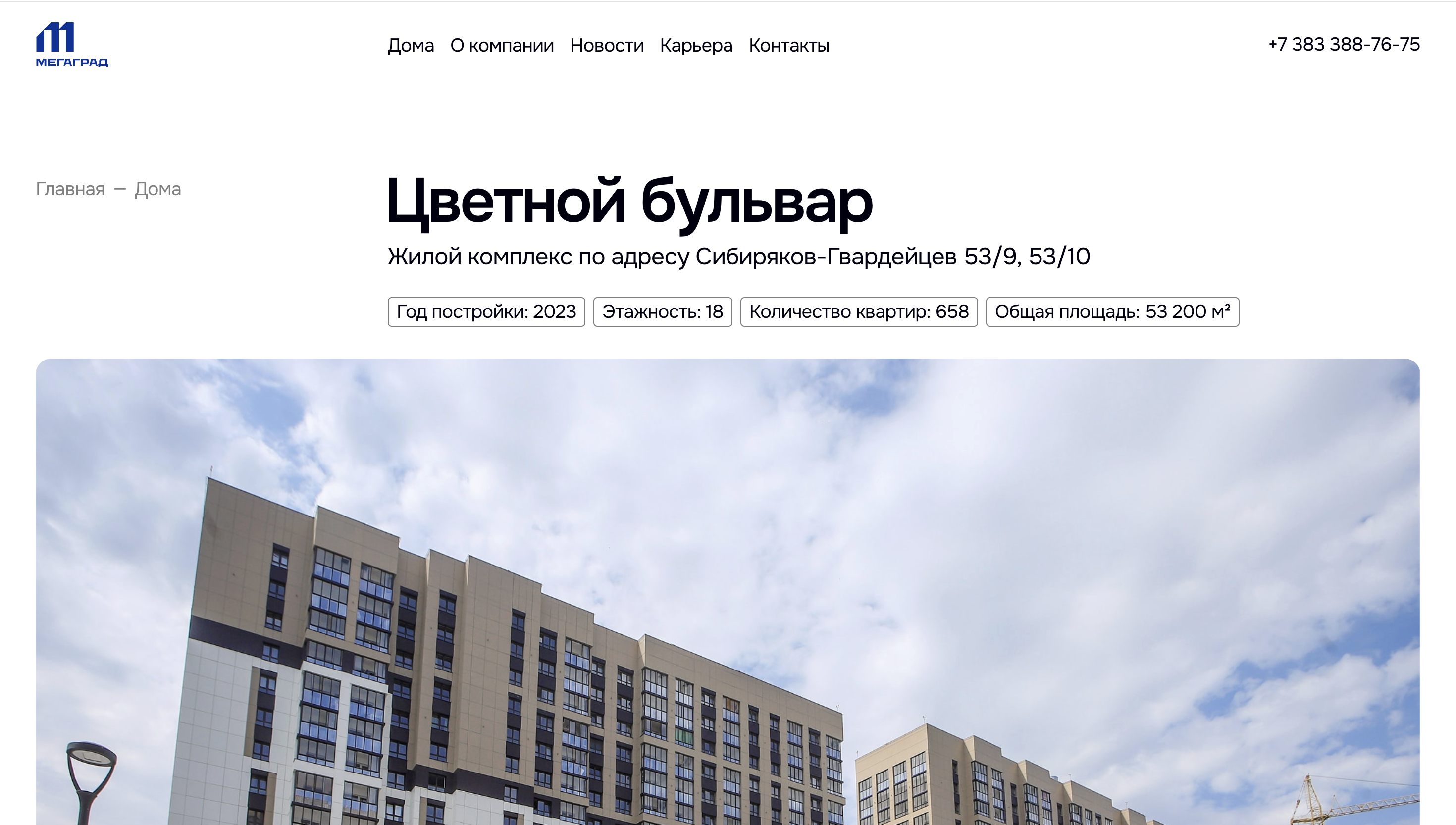 Снимок экрана 2025-11-13 в 19.12.40.png
