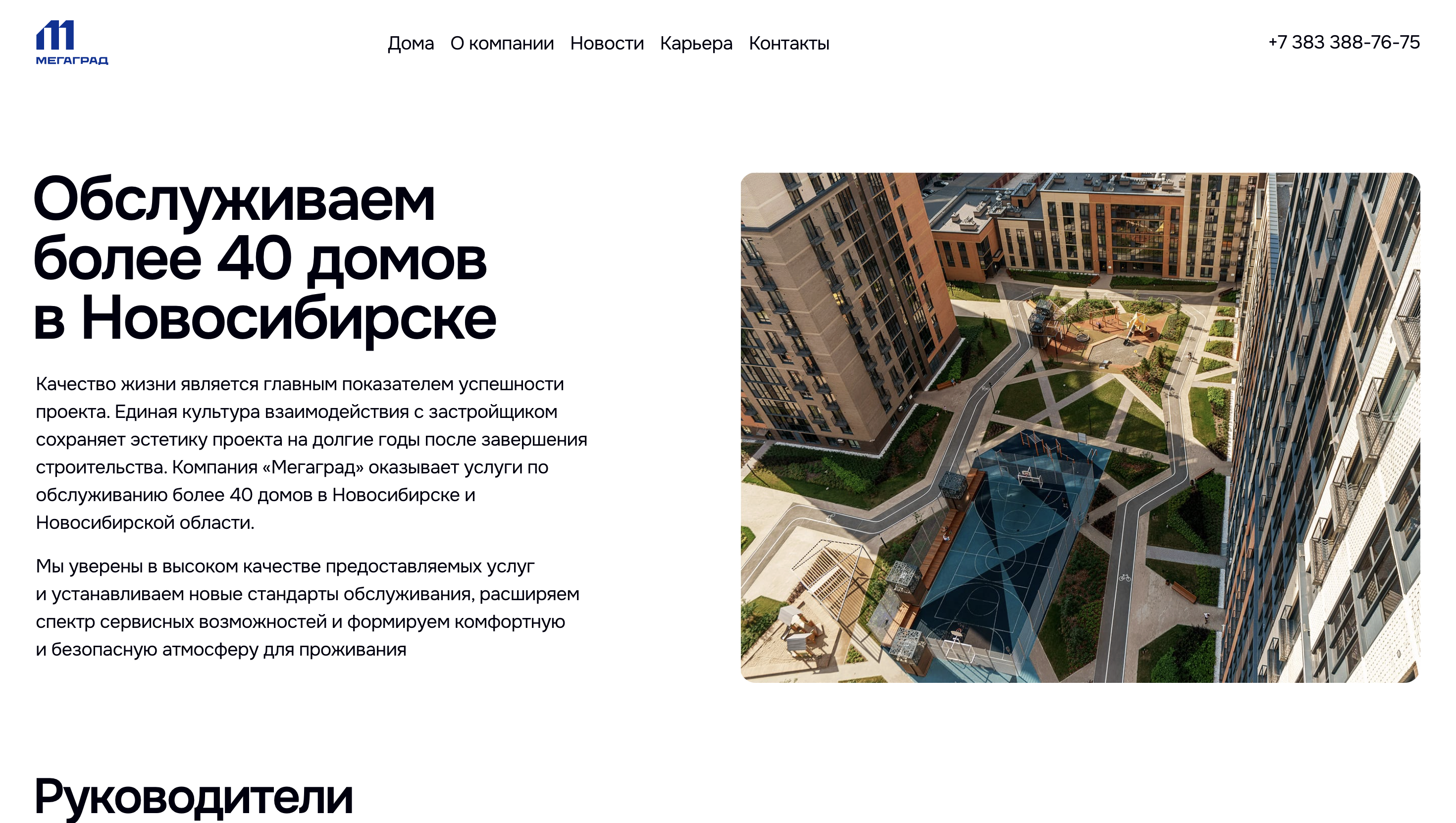 Снимок экрана 2025-11-13 в 19.13.05.png