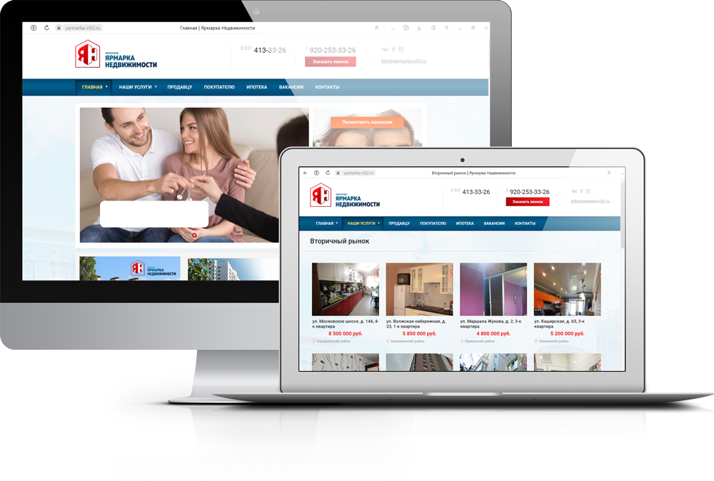 Сайт риелторского агентства