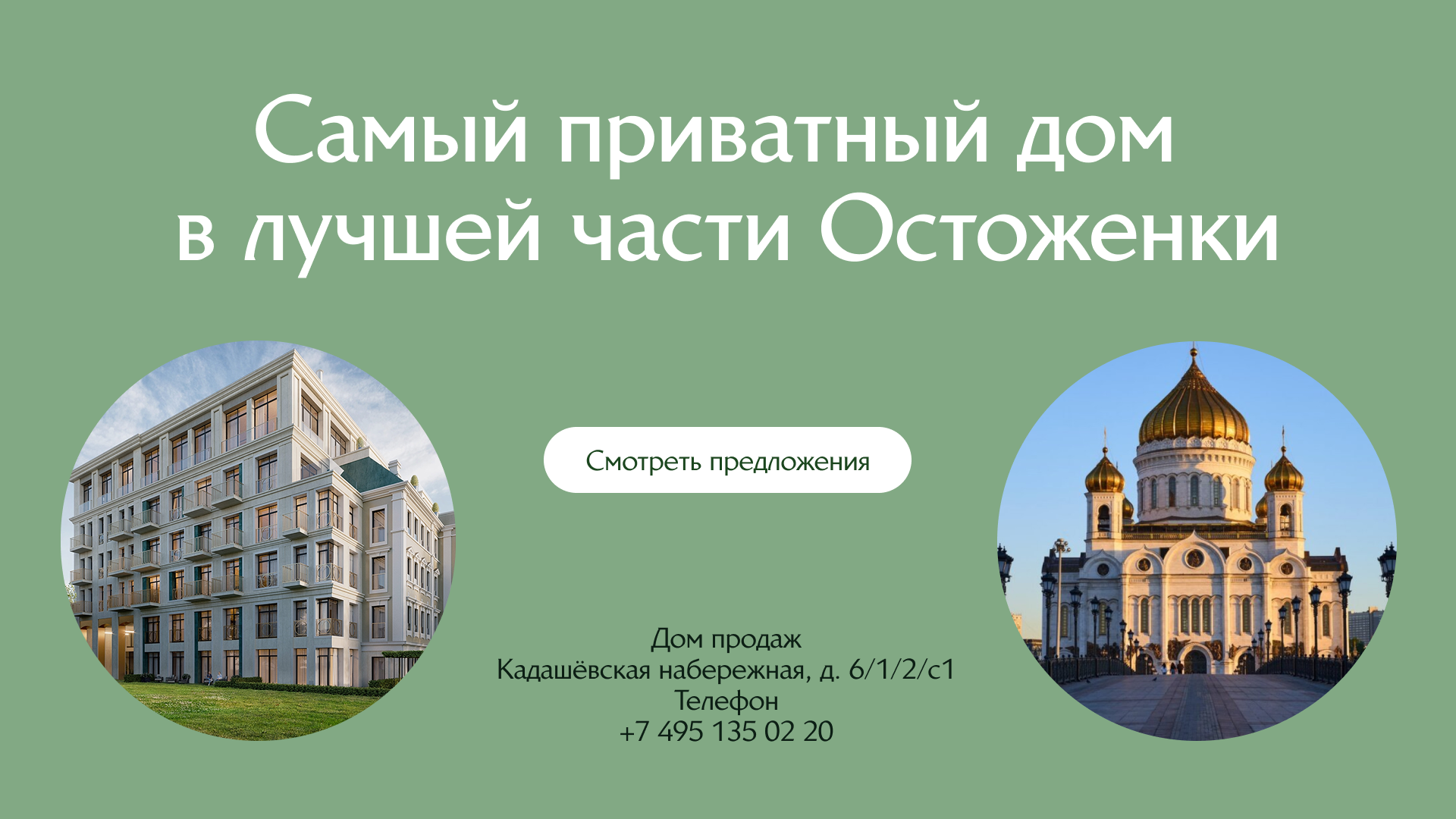 1._Заставка для стриминговых сервисов.png