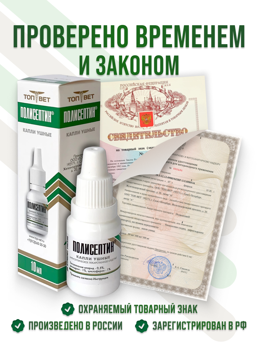 Слайд 2_ Проверено временем и законом.png