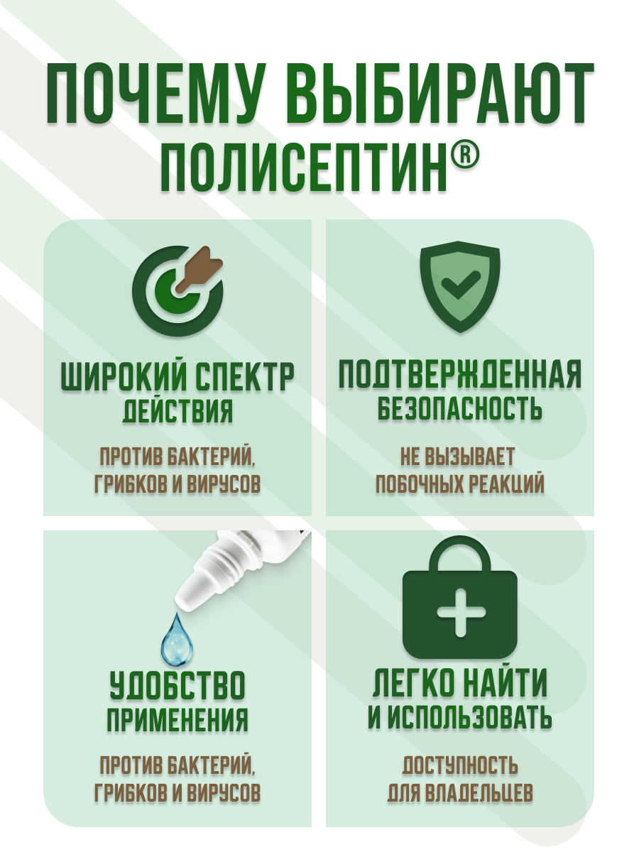 Слайд 4_ Ключевые преимущества.png