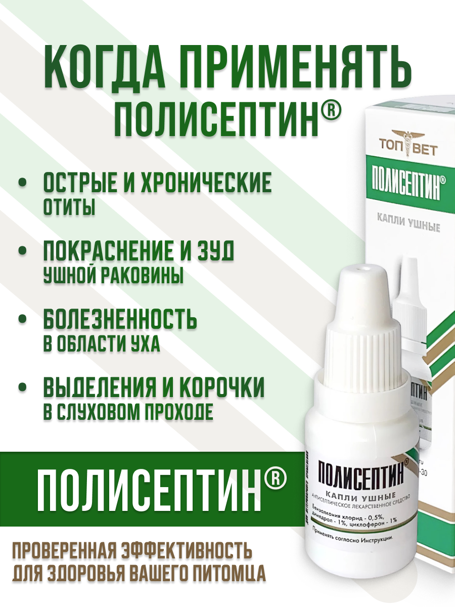 Слайд 6_ Показания и итог.png