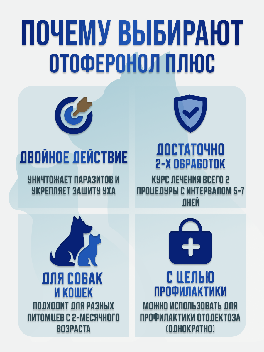 Слайд 4_ Ключевые преимущества.png