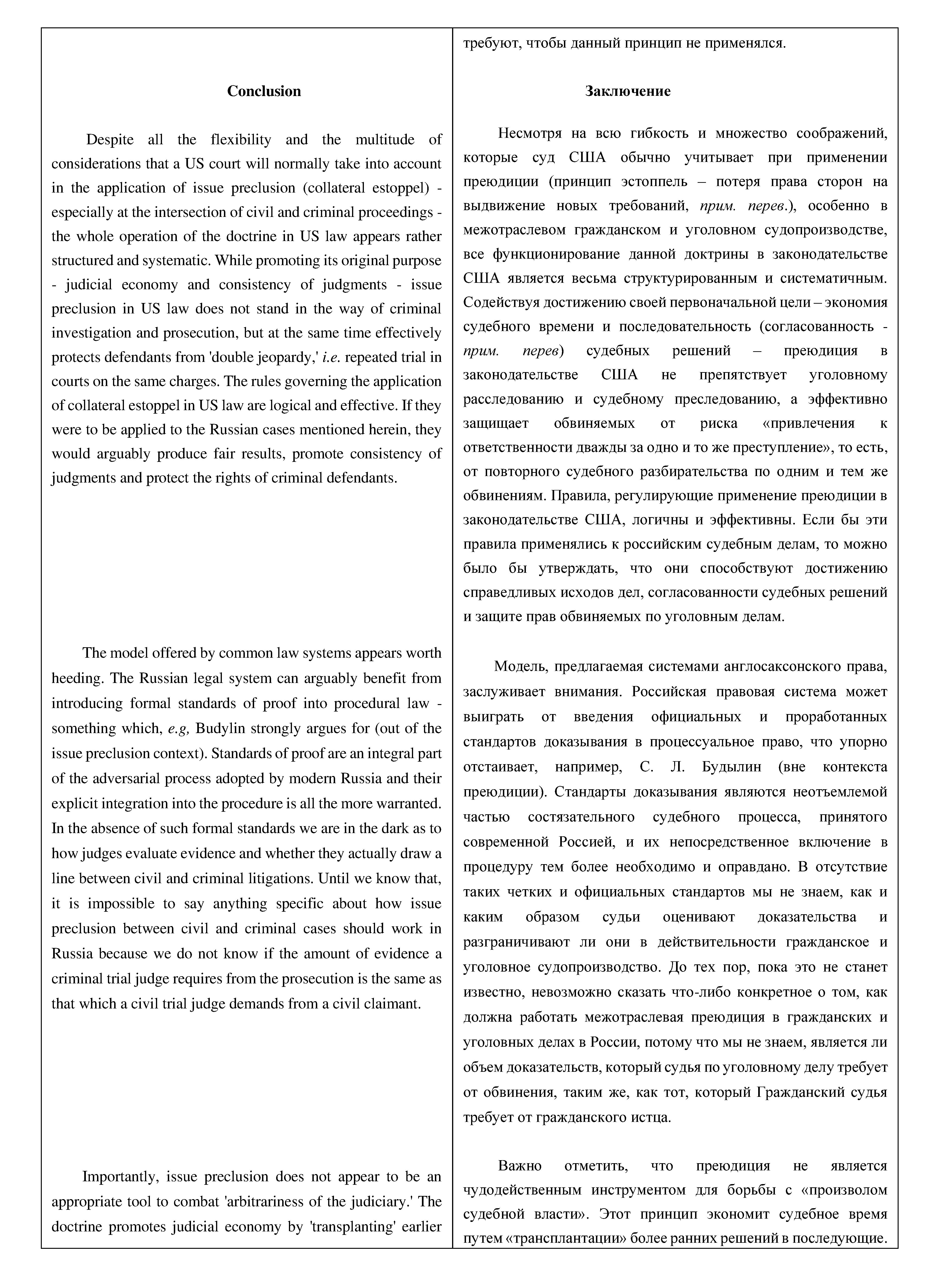 Page_00005.jpg