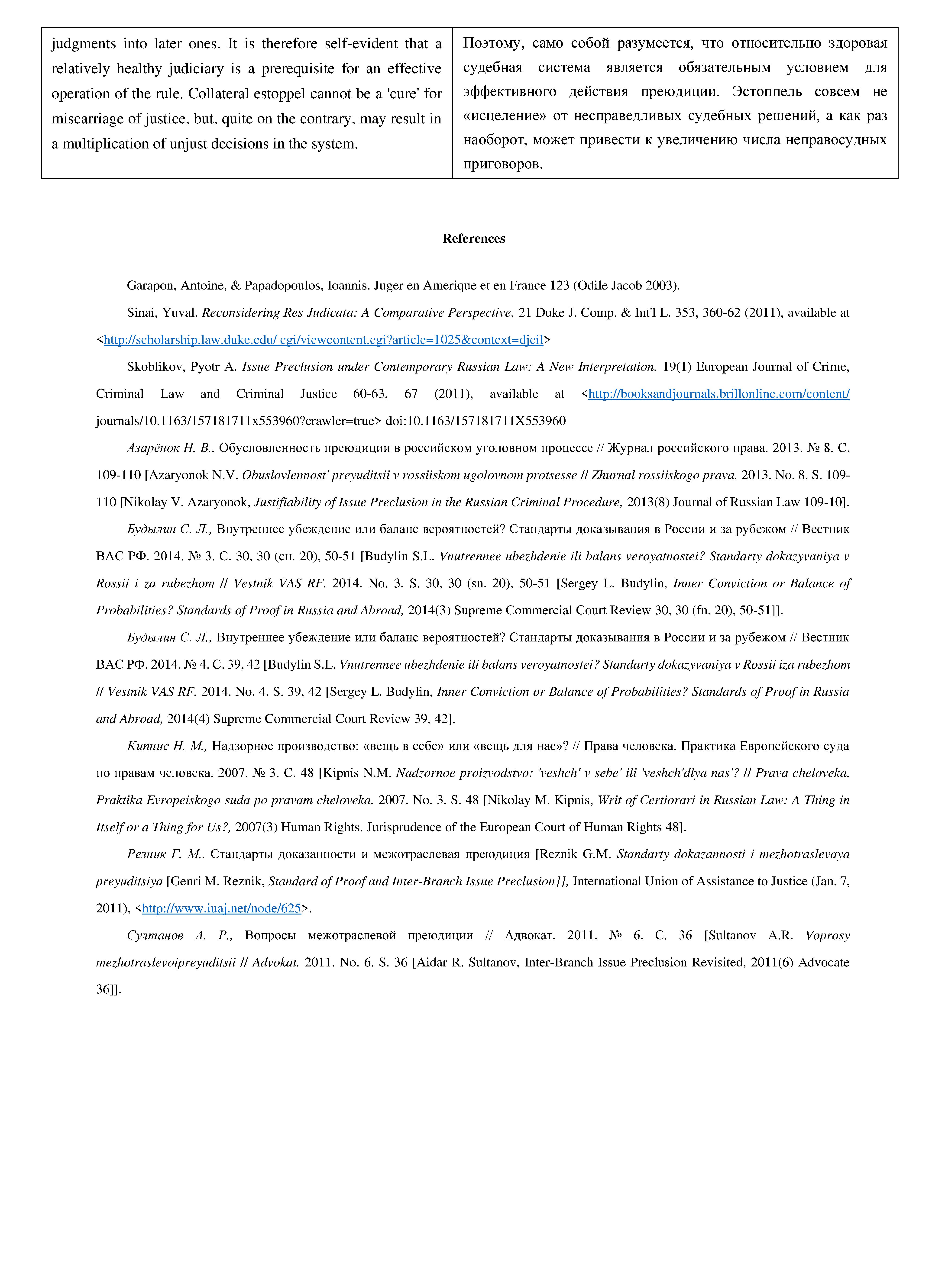 Page_00006.jpg