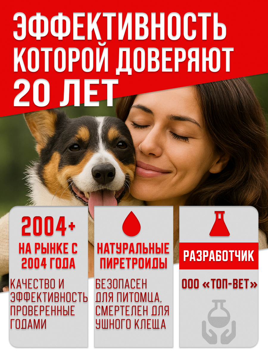 Слайд 3_ Надежность.png
