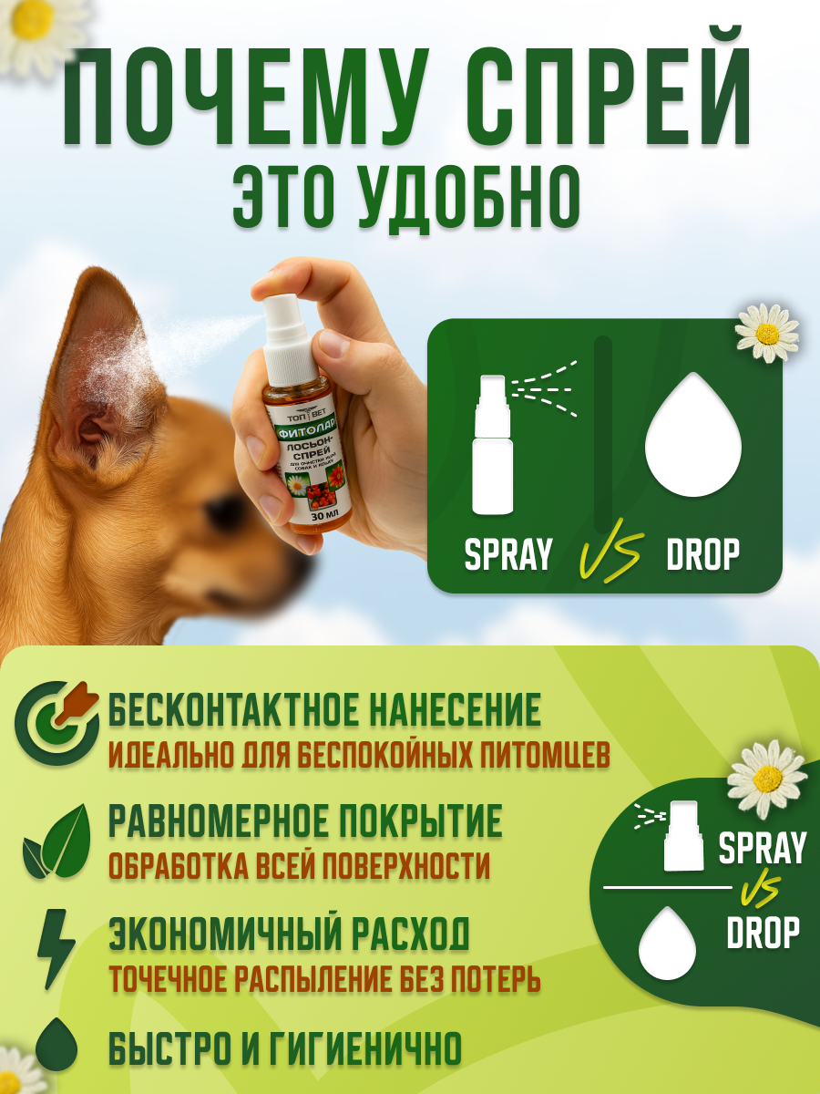 СЛАЙД 2_ ПРЕИМУЩЕСТВА.png