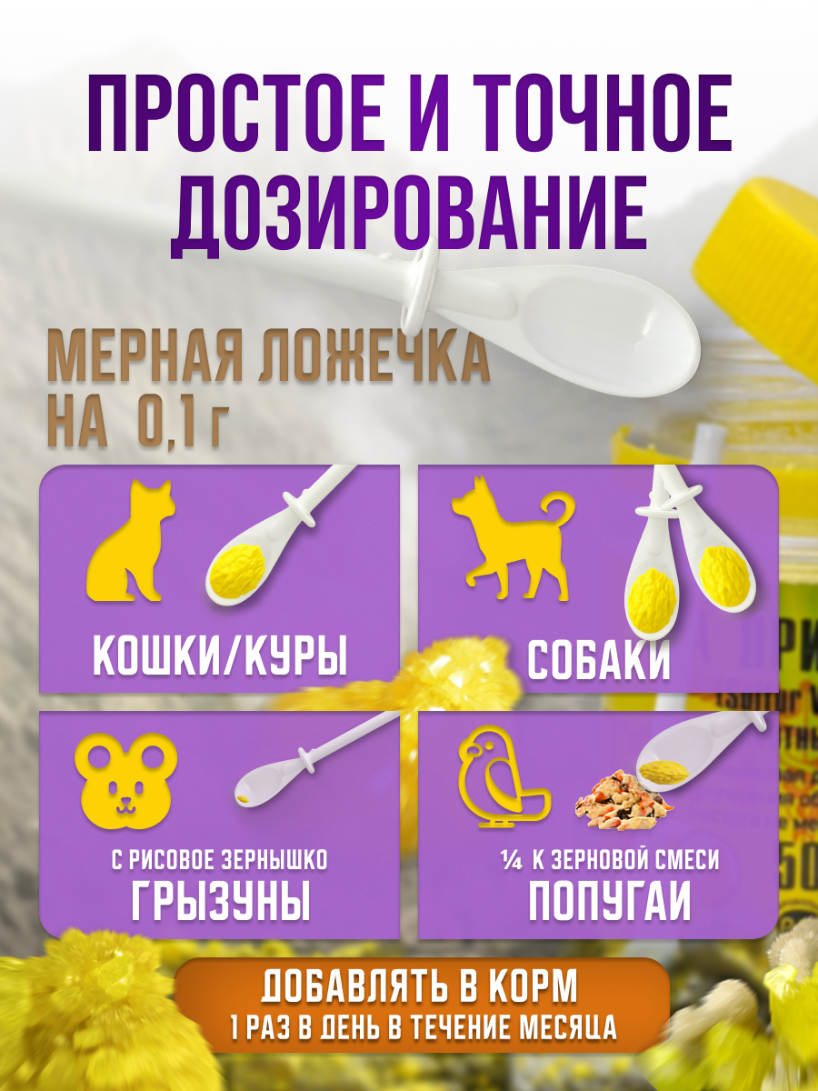 Слайд 3_ Как применять.png