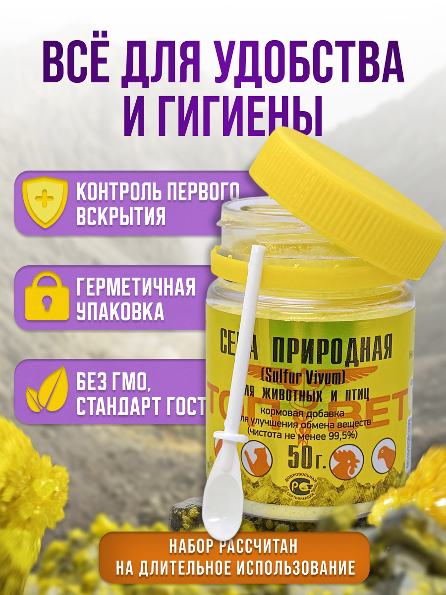 Слайд 4_ Комплектация и безопасность.png