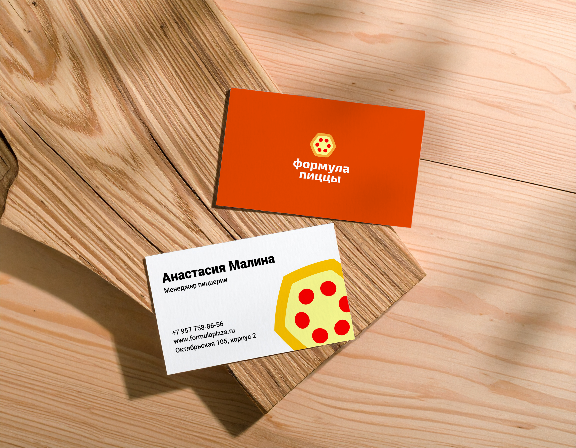 FREE Business Cards Mockup on Wooden Surface.png