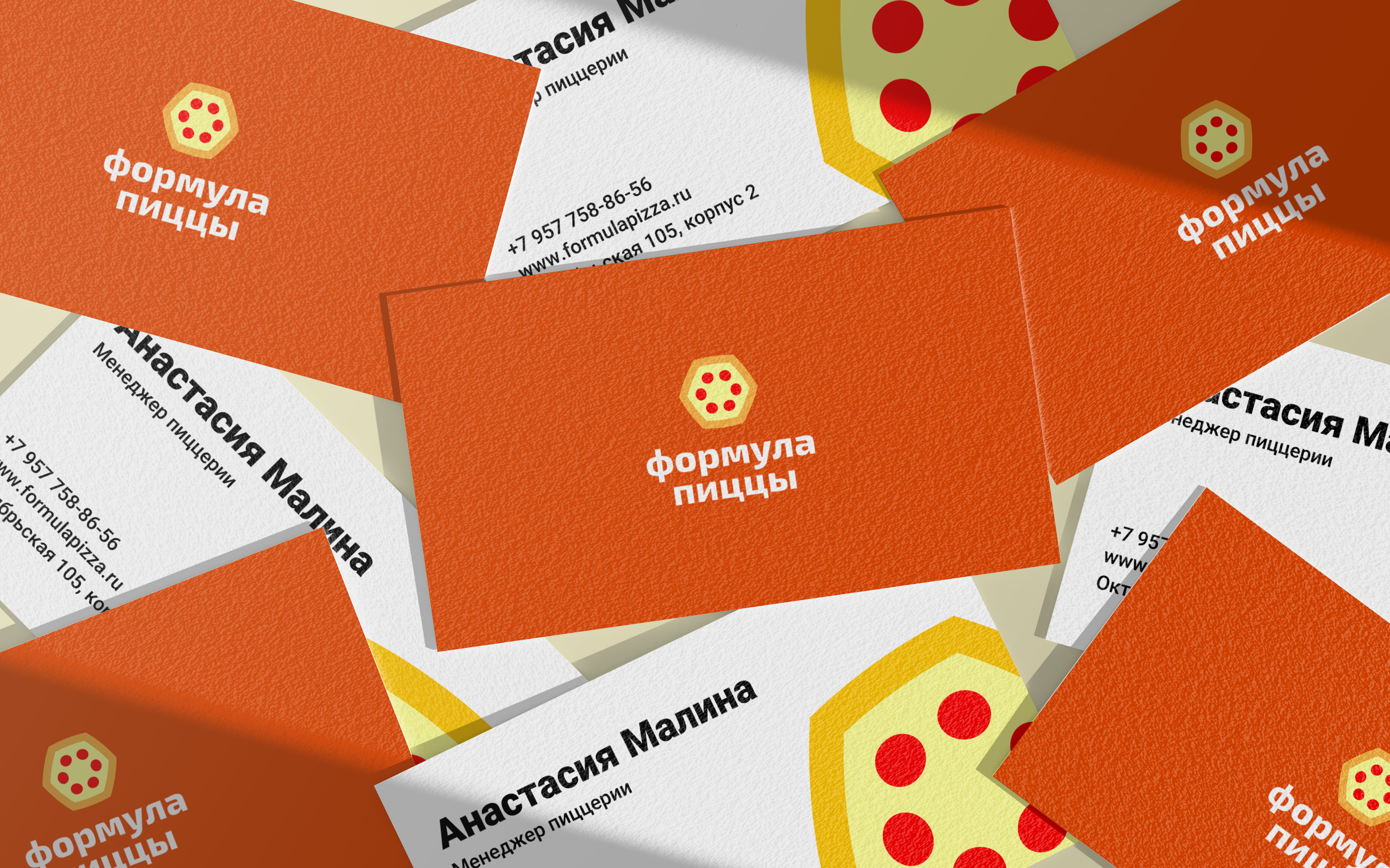 Business Card Mockup.png