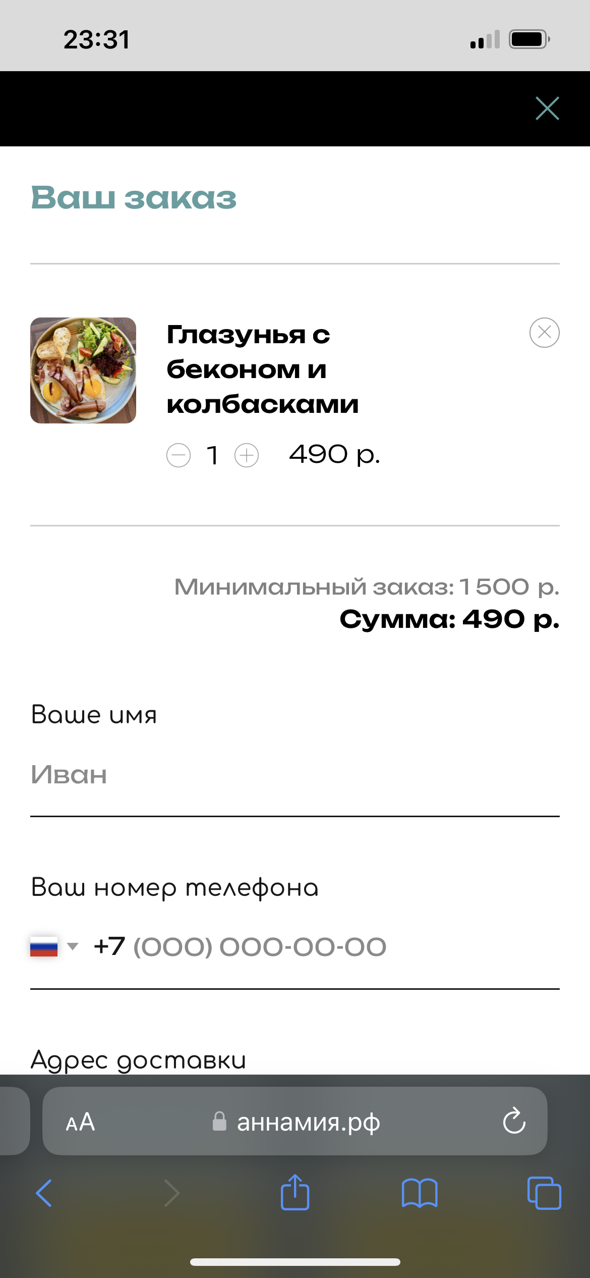 IMG_1433.png