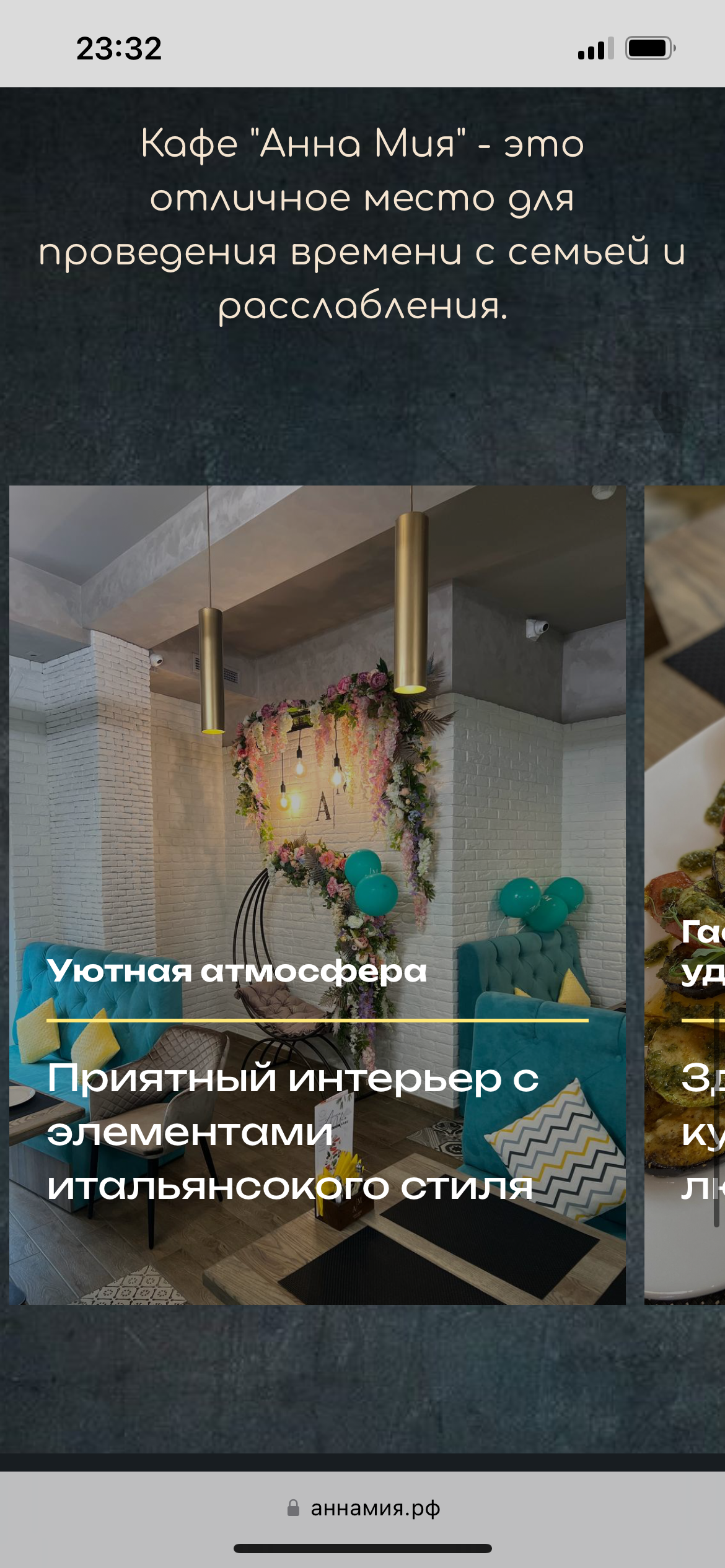 IMG_1435.png