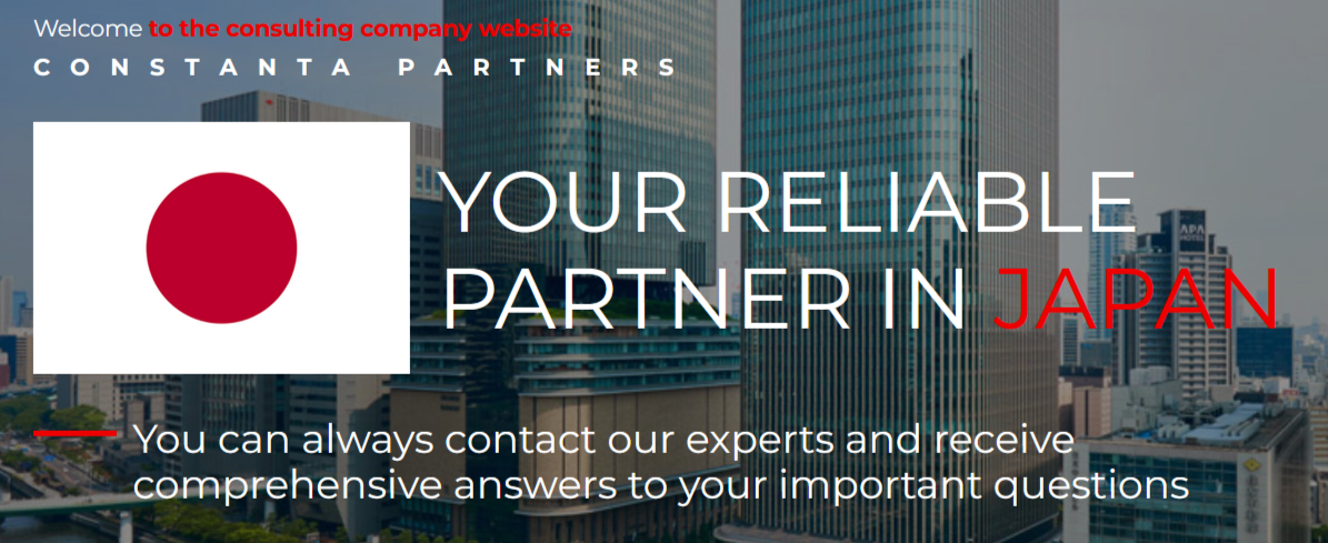 Перевод веб-сайта консалтинговой компании в Японии на английский язык