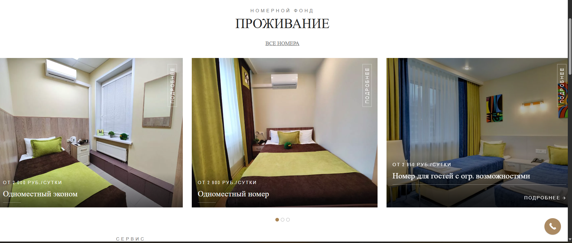 Снимок экрана 2025-11-14 134017.png