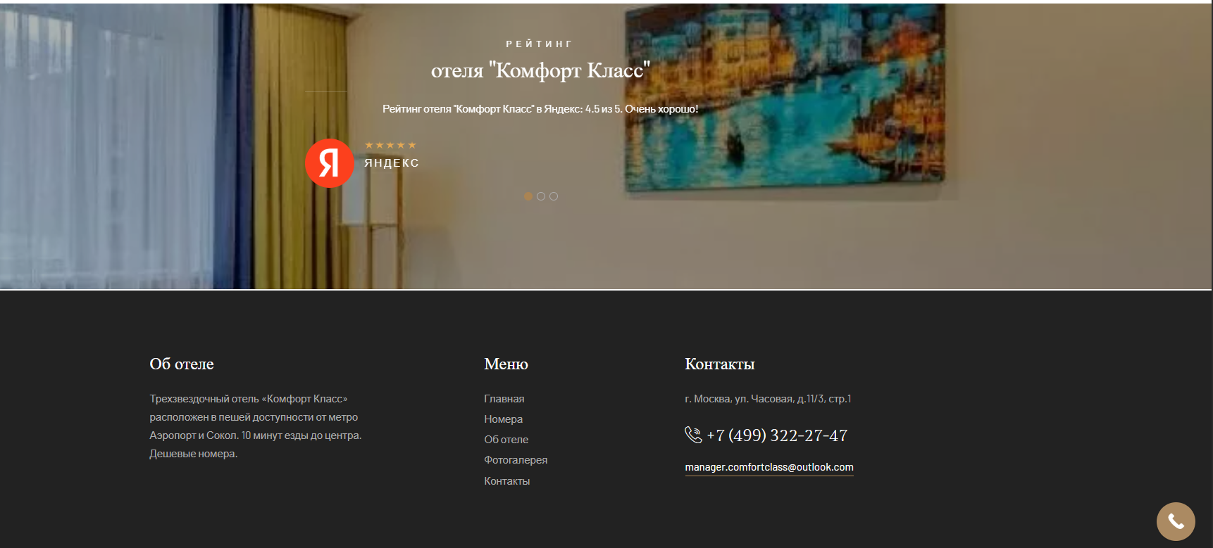 Снимок экрана 2025-11-14 134043.png