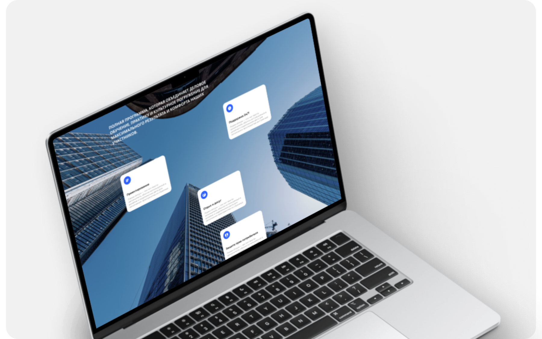 Технологические экспедиции 4.png