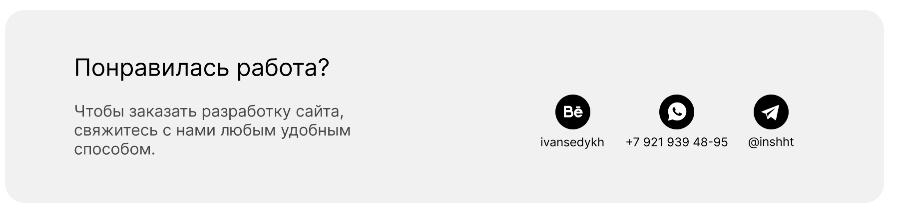 Технологические экспедиции 10.png