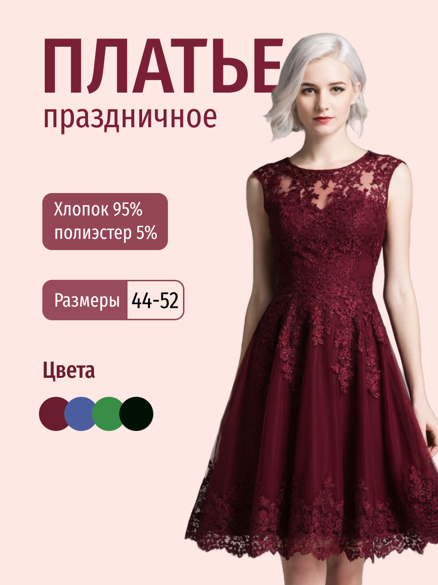 Создание карточки товара для маркетплейса Вайлберрис