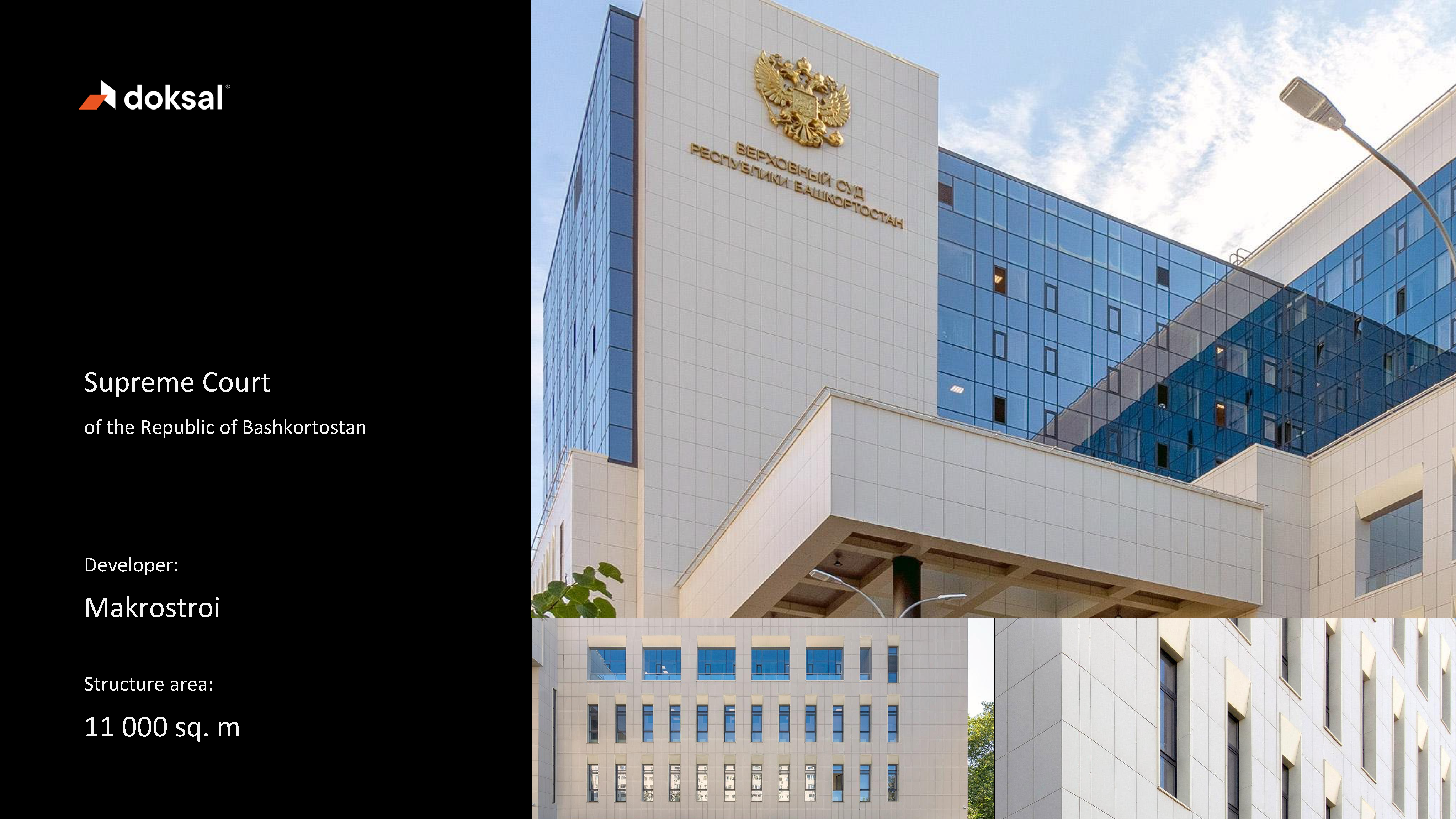 doksal presentation EN для портфолио_Страница_10.png