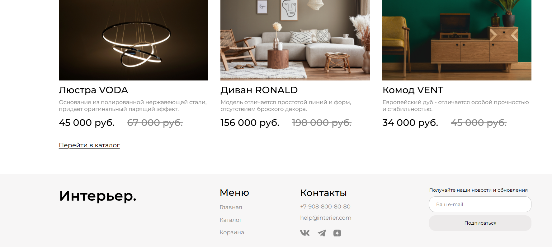 Снимок экрана 2025-11-14 143900.png