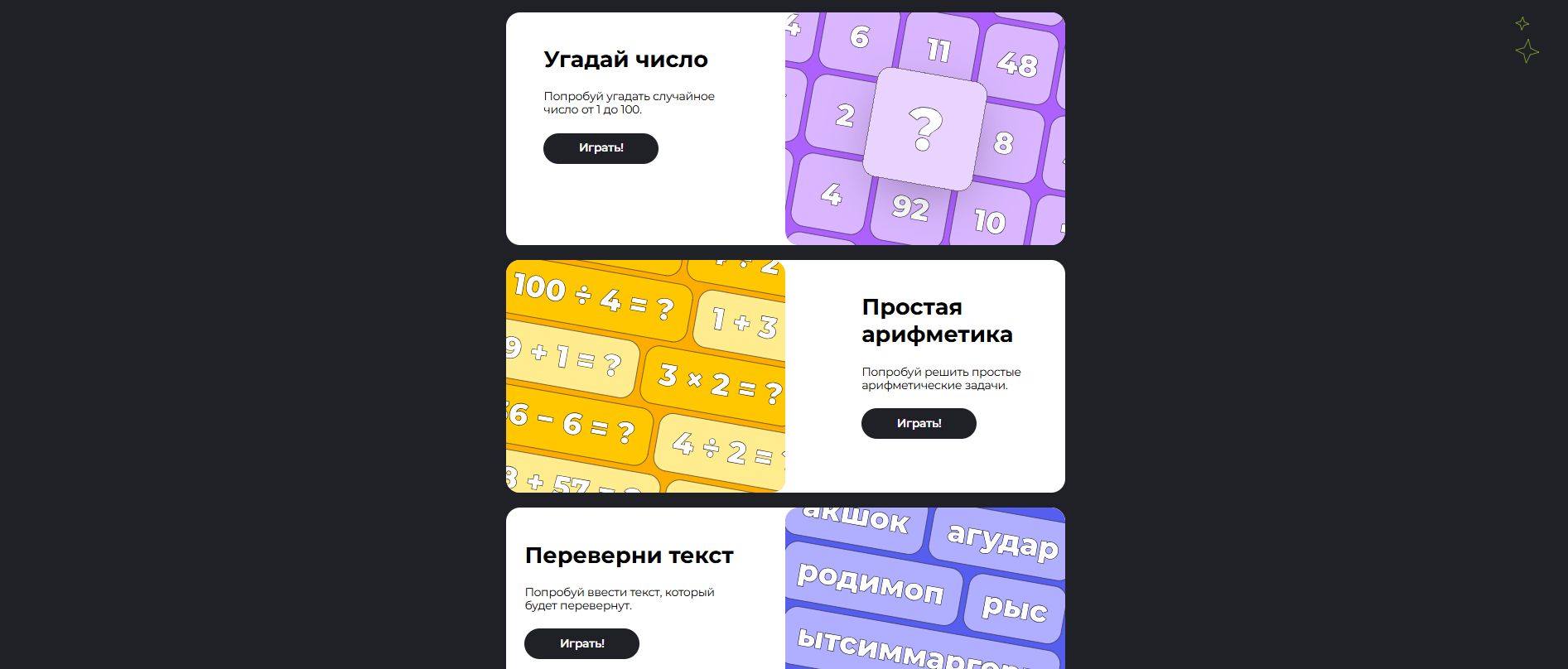 Снимок экрана 2025-11-14 144149.png