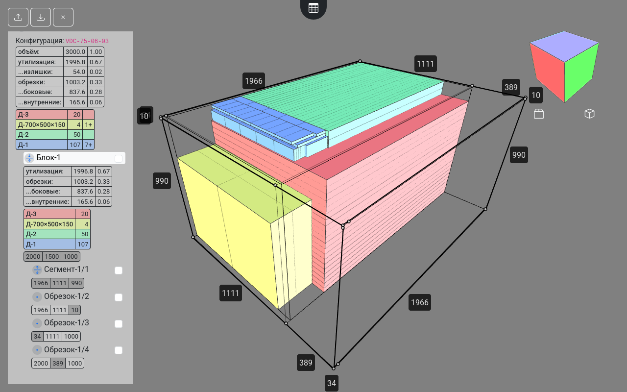 Screen Shot 2025-11-14 at 19.00.57.png