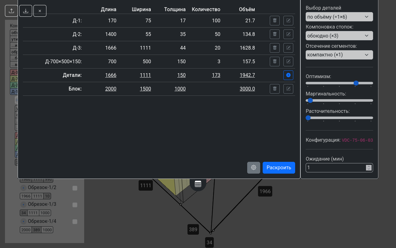 Screen Shot 2025-11-14 at 19.01.08.png