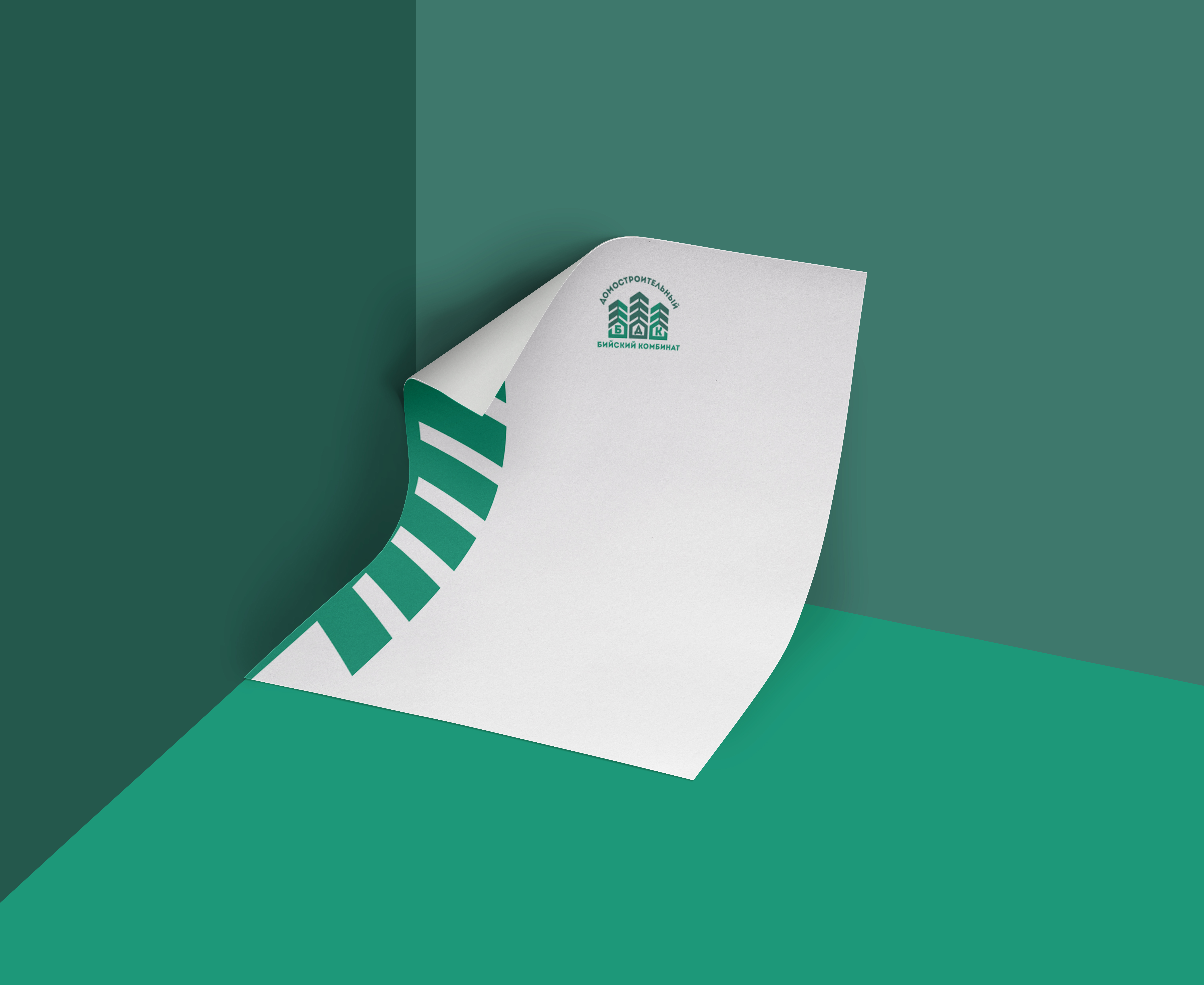 Letter-Paper-Presentation-Mockup.jpg