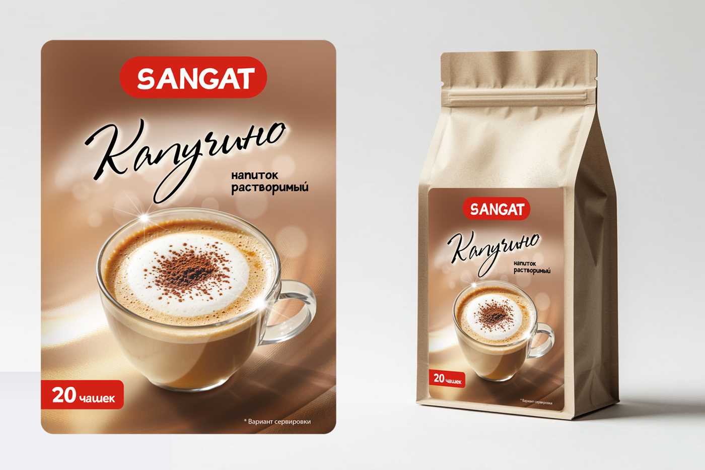 Capuchino.jpg