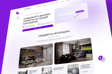 FlyFlat промо видео-инструкция для проекта по дизайну жилых помещений на основе искусственного интеллекта..