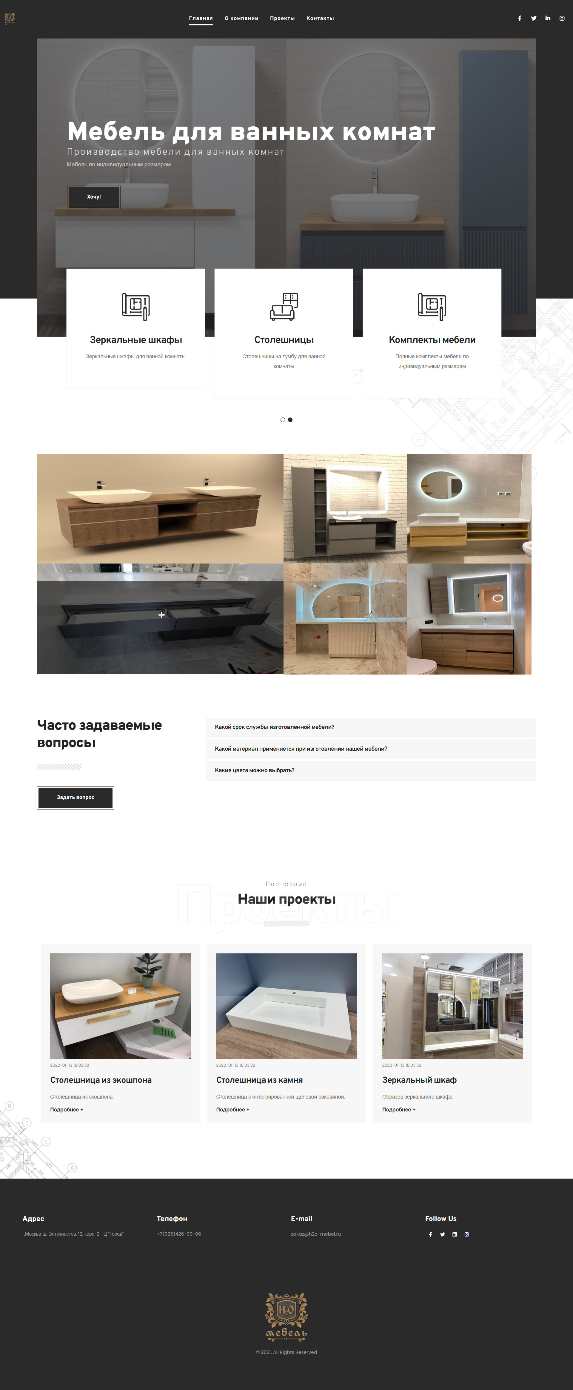 FireShot Capture 009 - Главная - h2o-mebel.ru.png