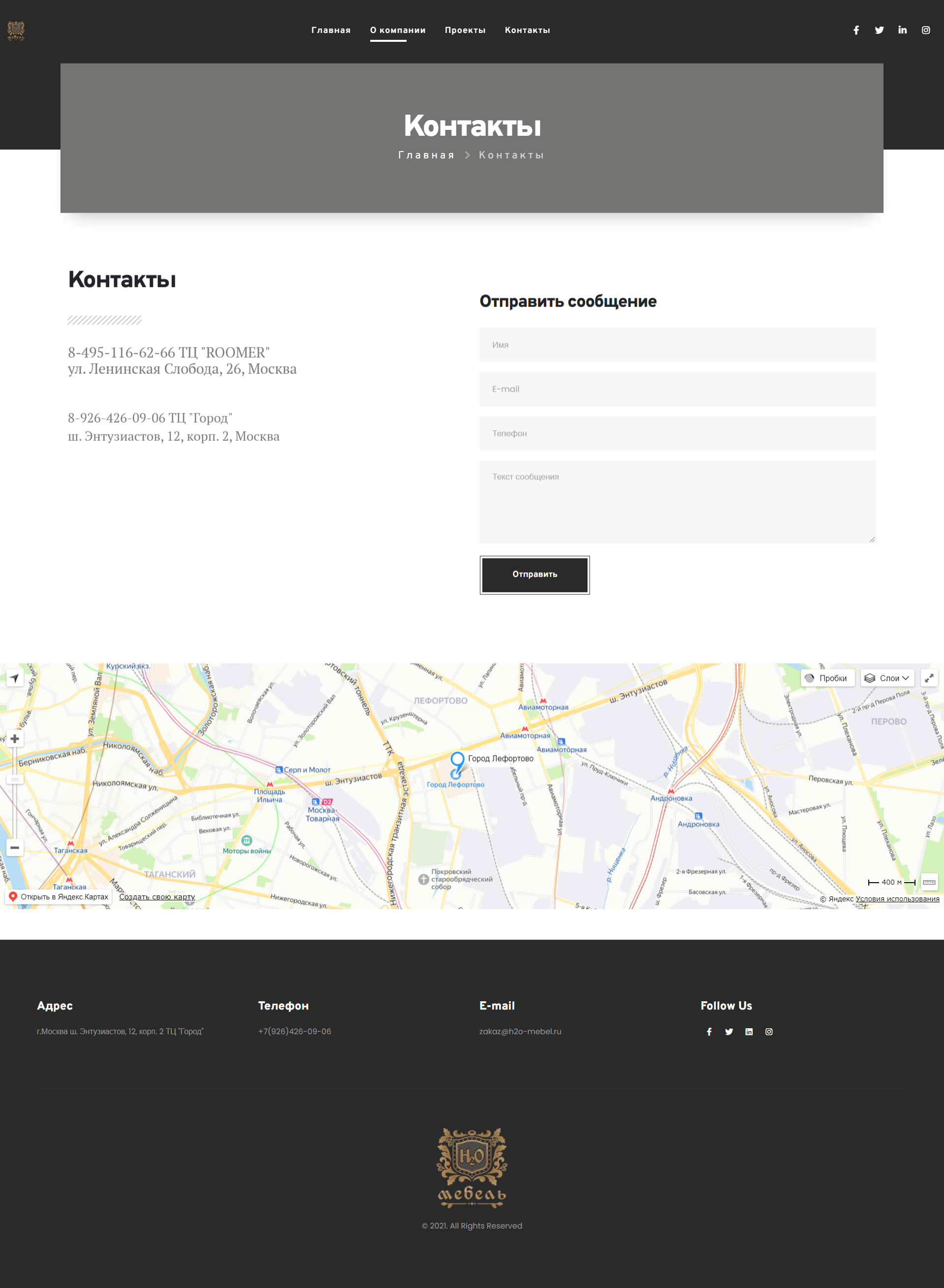 FireShot Capture 011 - Контакты - h2o-mebel.ru.png
