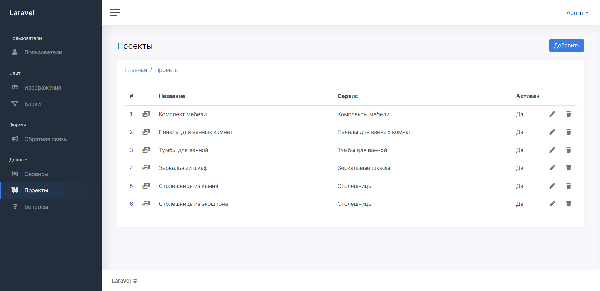 FireShot Capture 012 - Проекты - h2o-mebel.ru.png