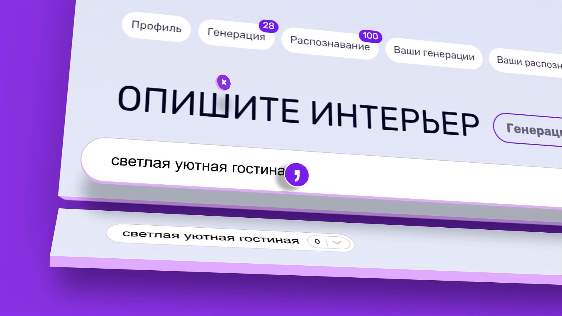 Untitled Project_Final render R_2025-11-14_19.53.01.jpg