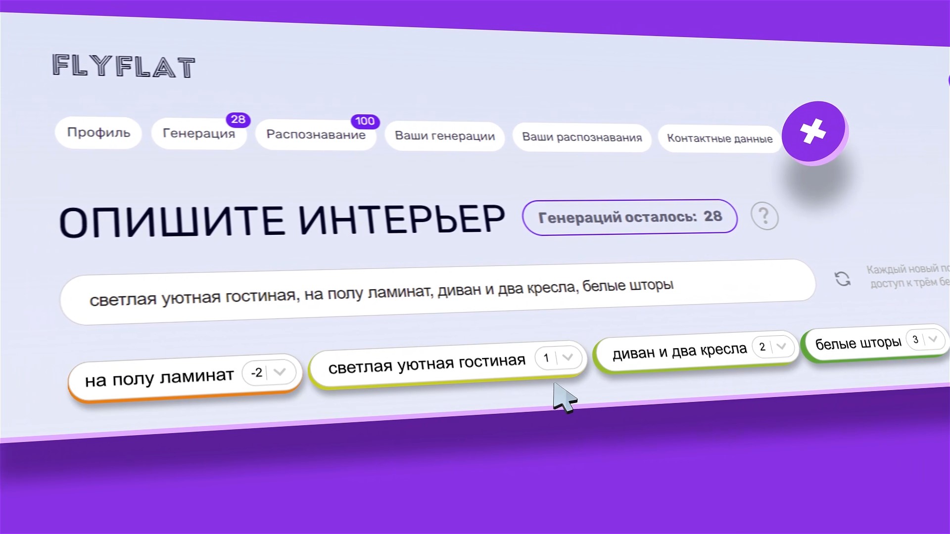 Untitled Project_Final render R_2025-11-14_19.53.32.jpg