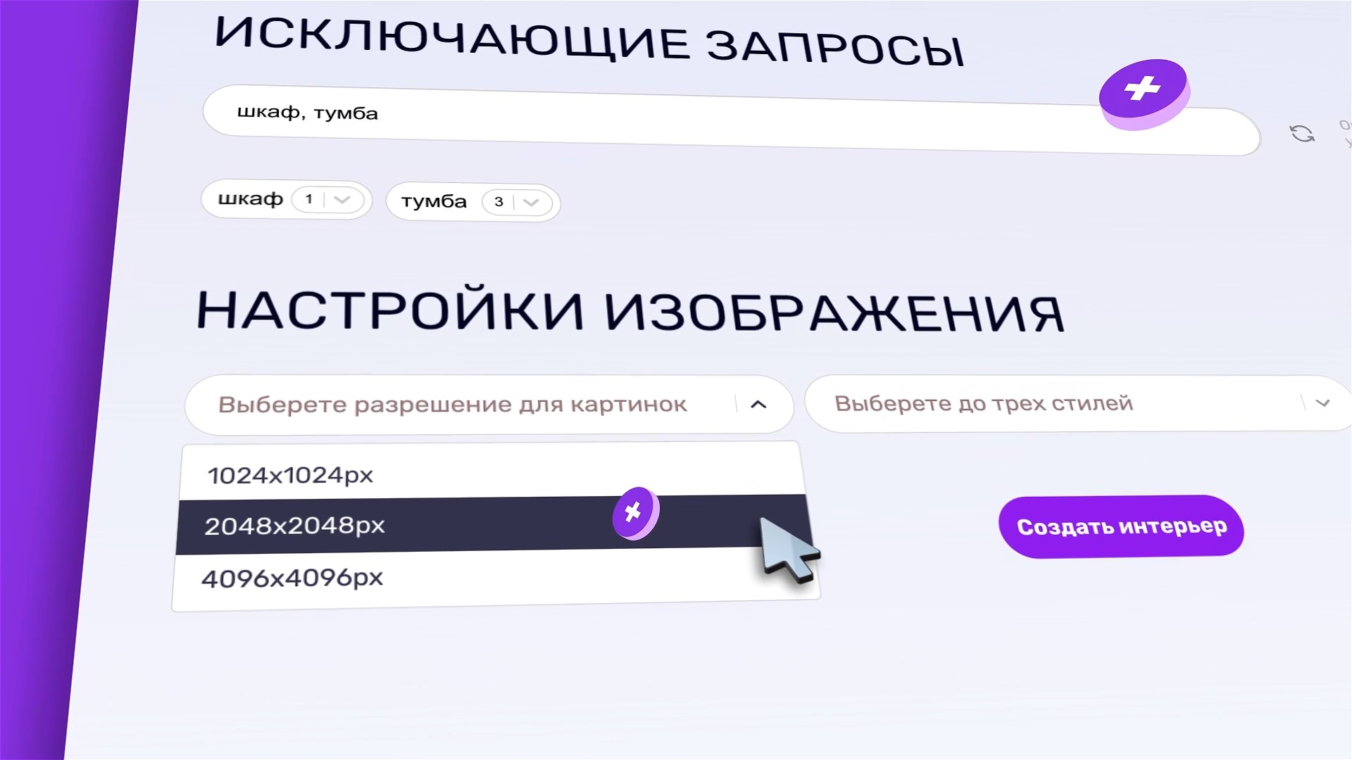 Untitled Project_Final render R_2025-11-14_19.54.16.jpg