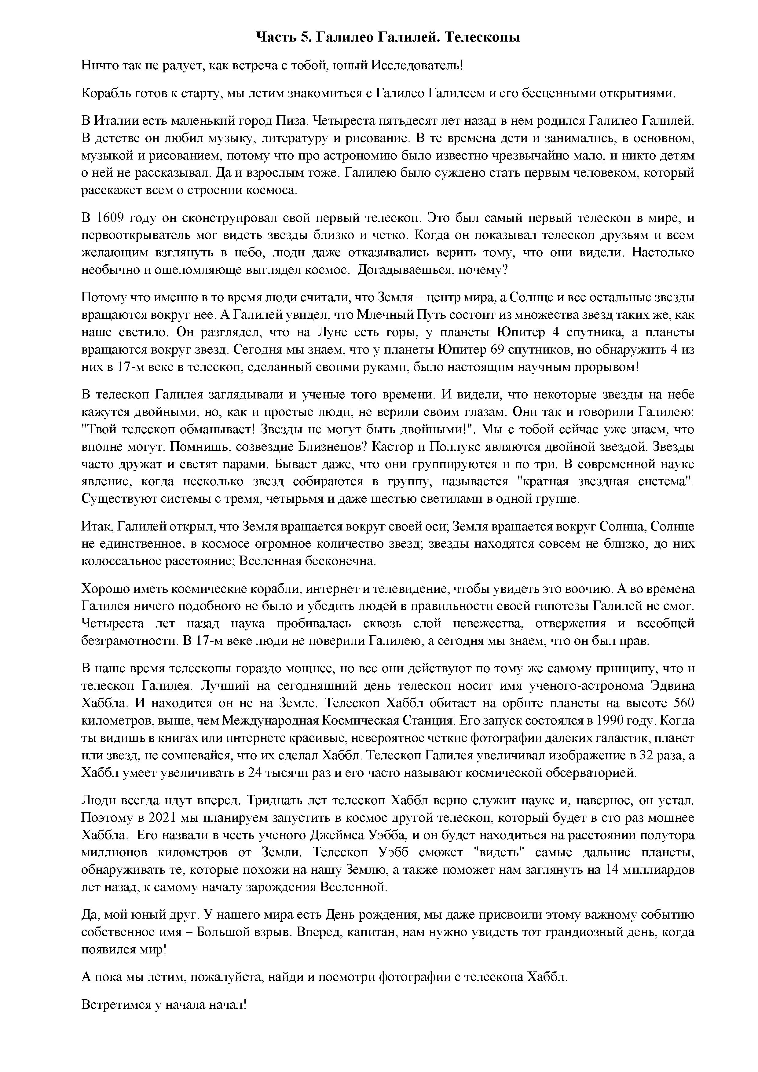 Page_00001.jpg