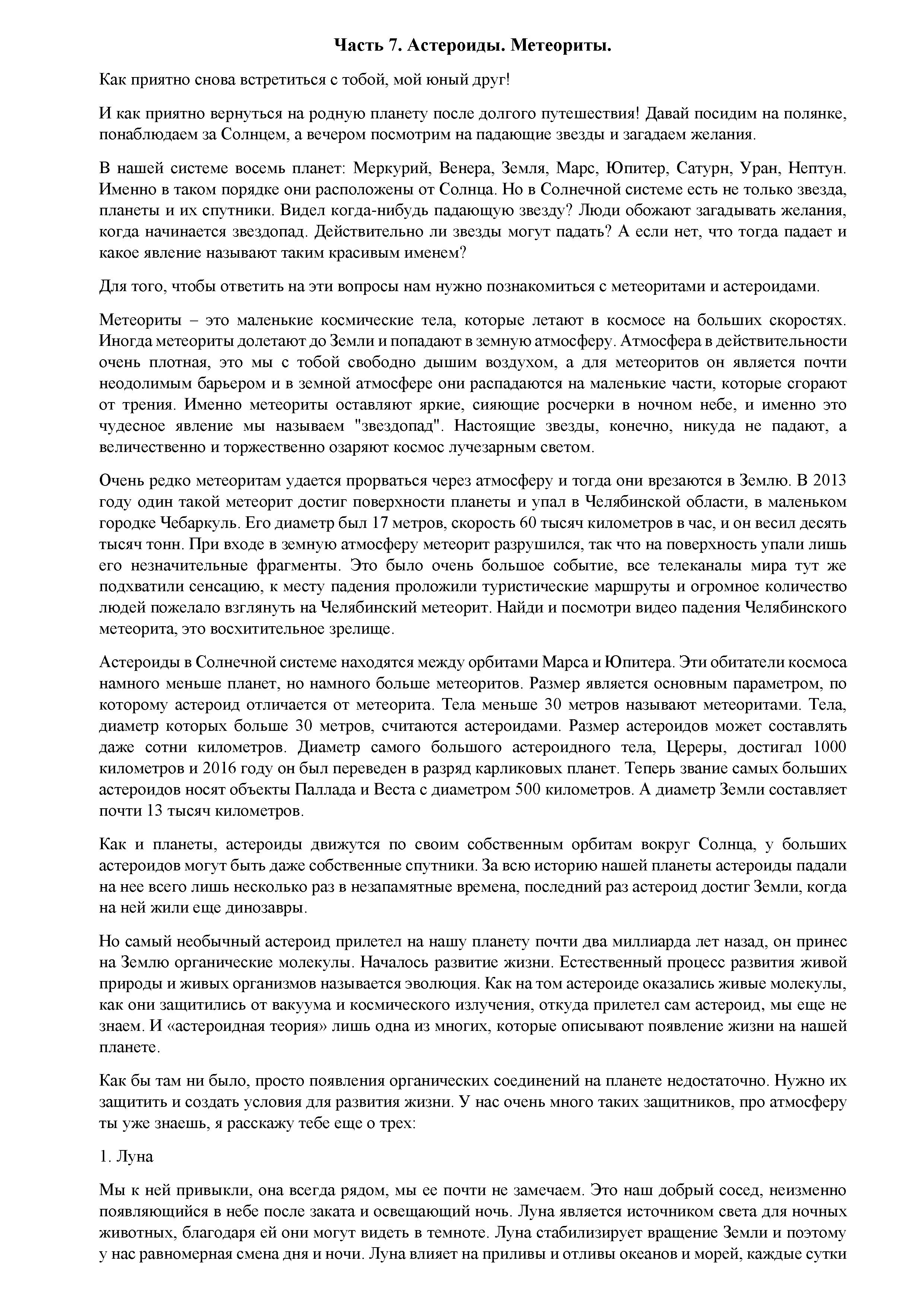 Page_00002.jpg
