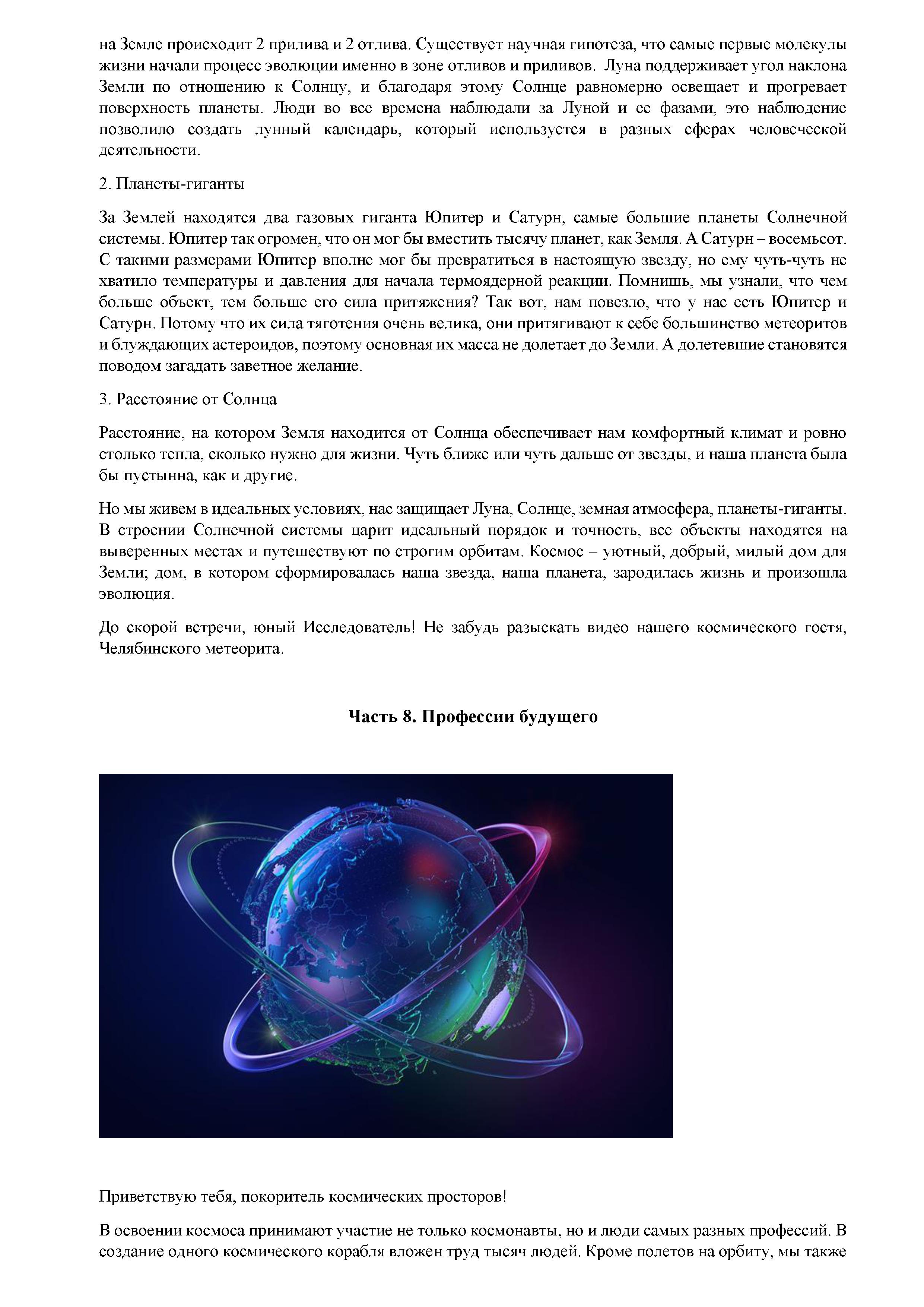 Page_00003.jpg