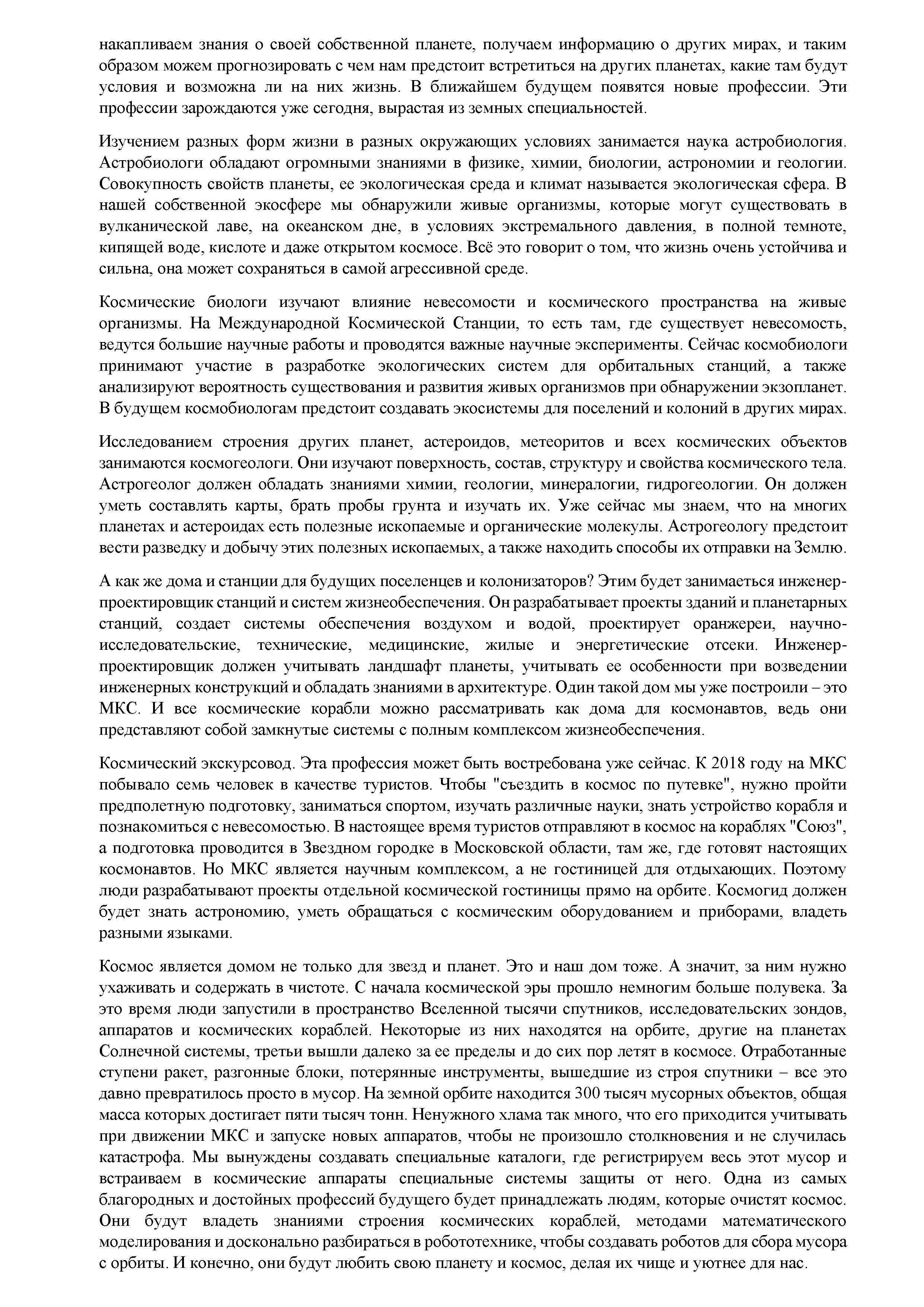 Page_00004.jpg