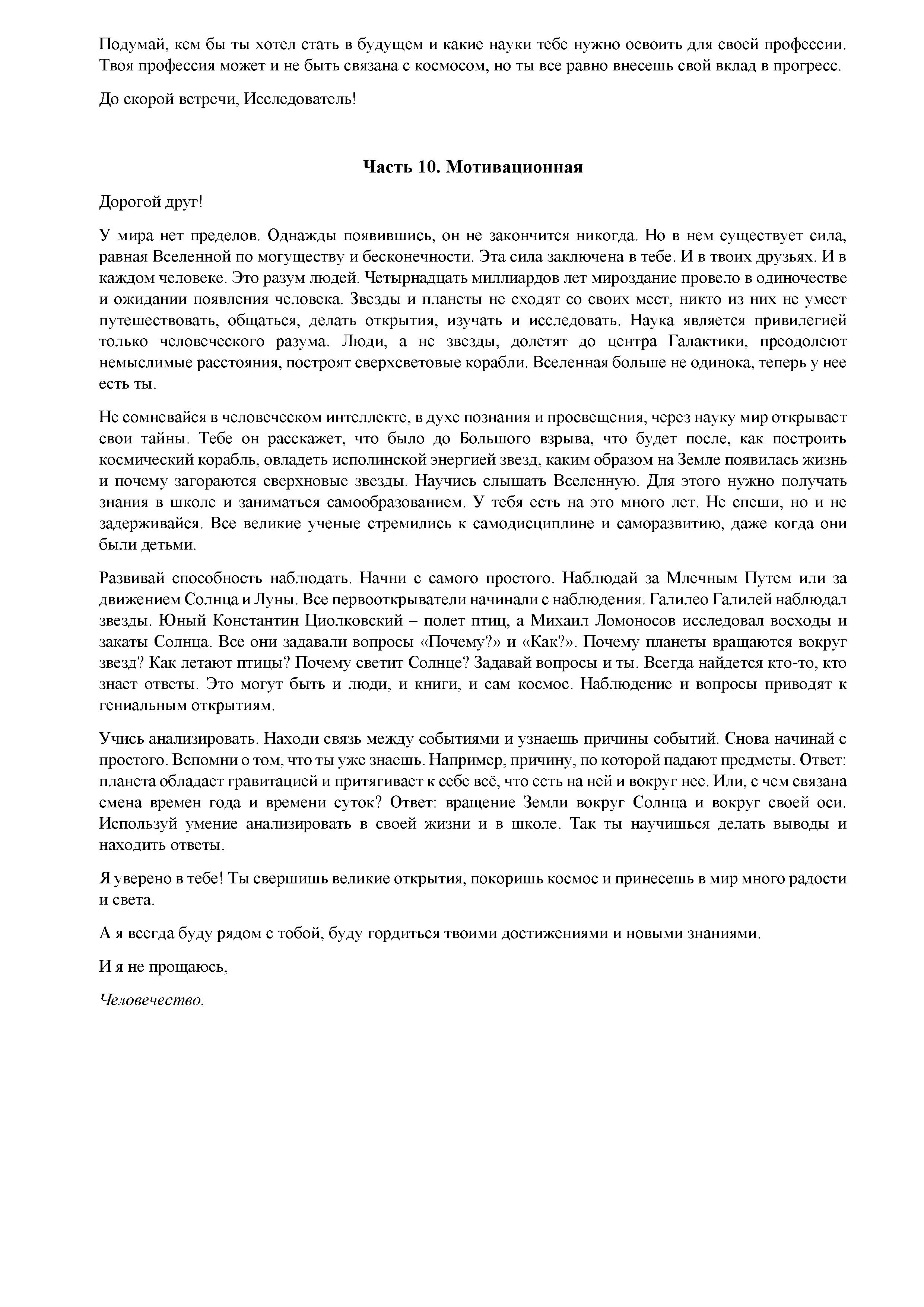 Page_00005.jpg