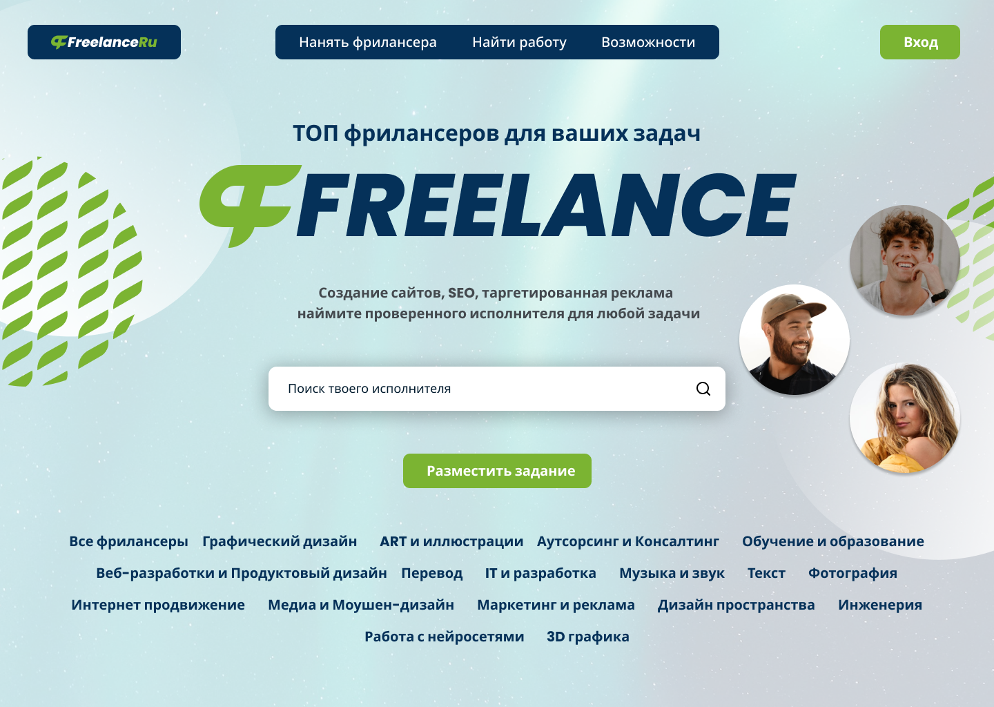 Глава 1 самостоятельное задание.png