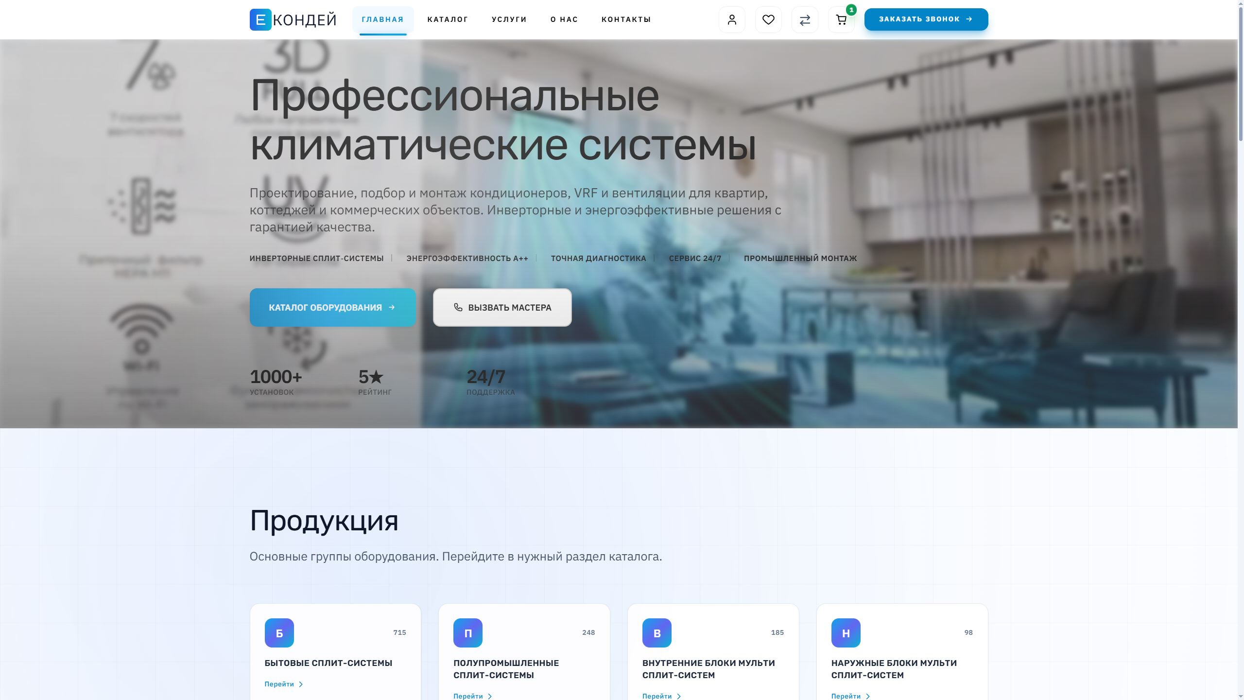 Скриншот 15-11-2025 174920.jpg