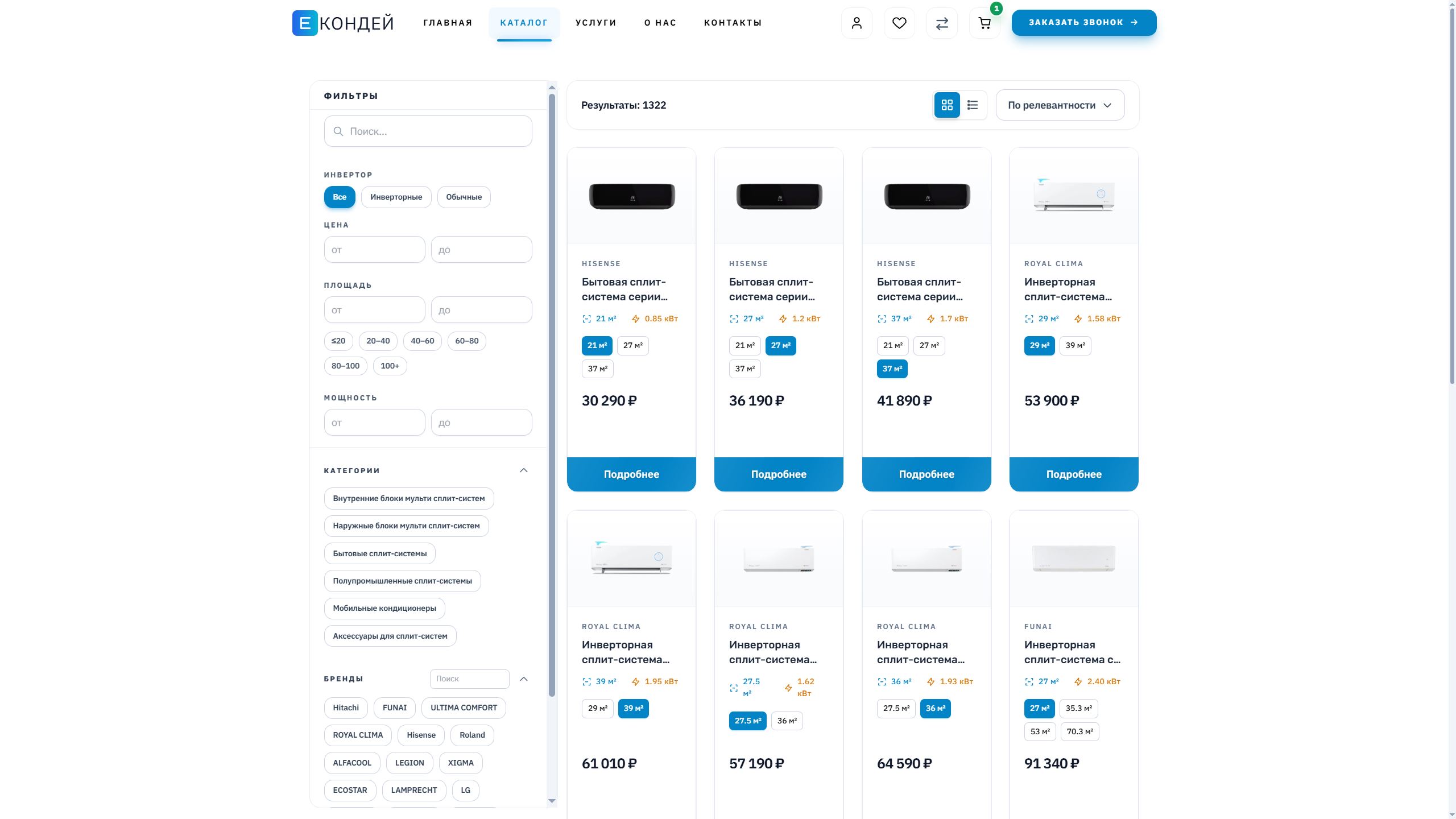 Скриншот 15-11-2025 175114.jpg