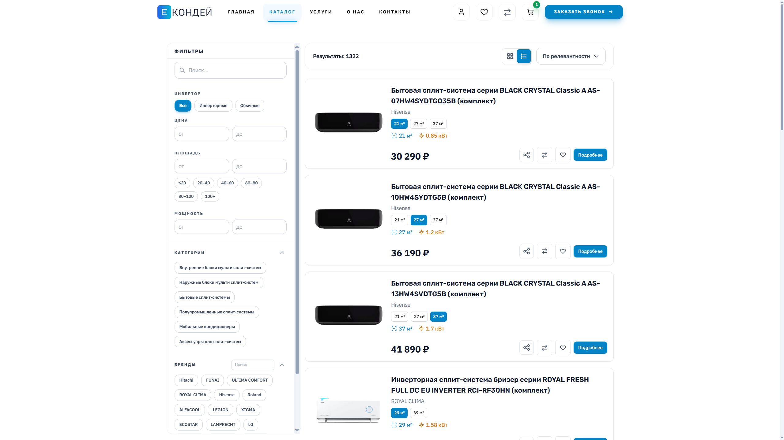 Скриншот 15-11-2025 175122.jpg