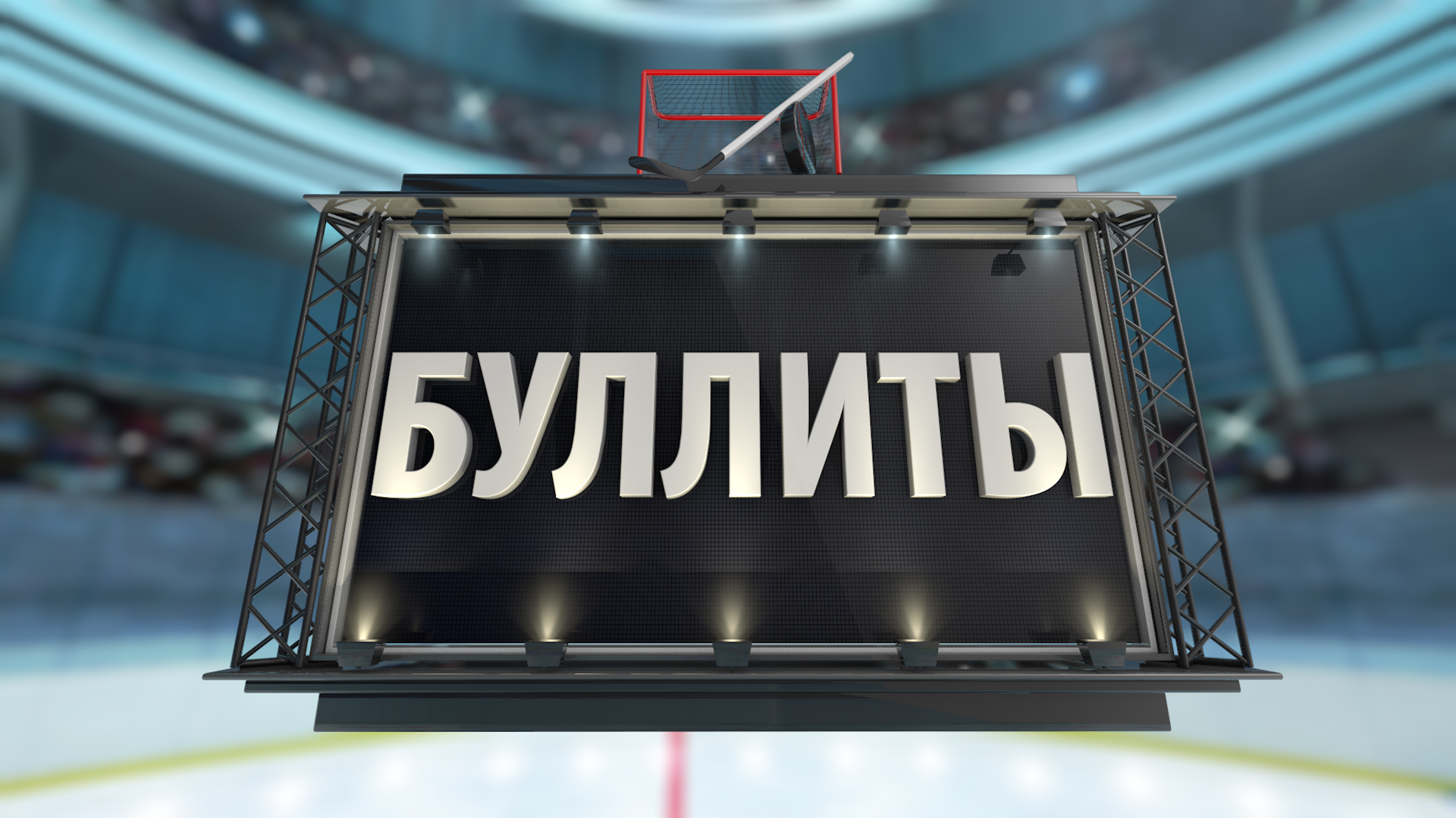 Буллиты0075.png